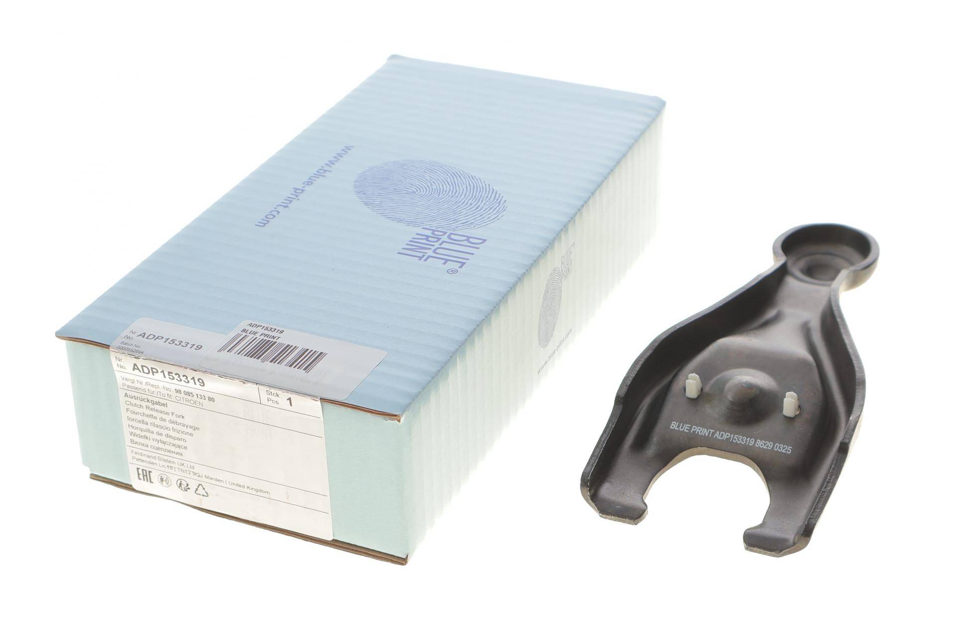 Вилка зчеплення Peugeot Boxer 2.2HDI 06-/Expert 2.0HDI/2.2HDi 07-