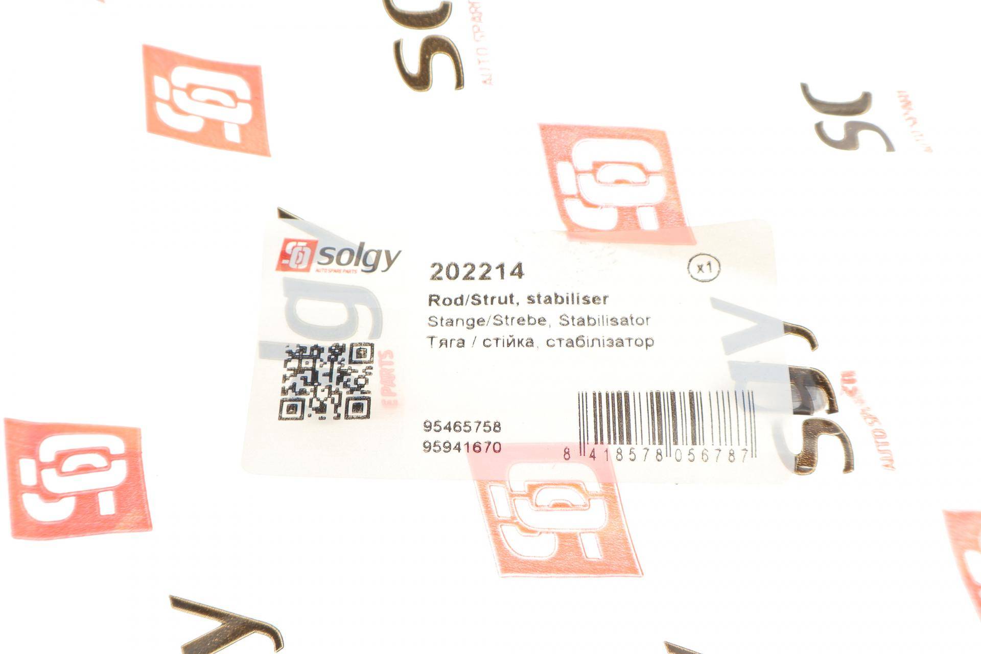 Тяга стабілізатора (переднього) Chevrolet Aveo 1.2-1.6 11-