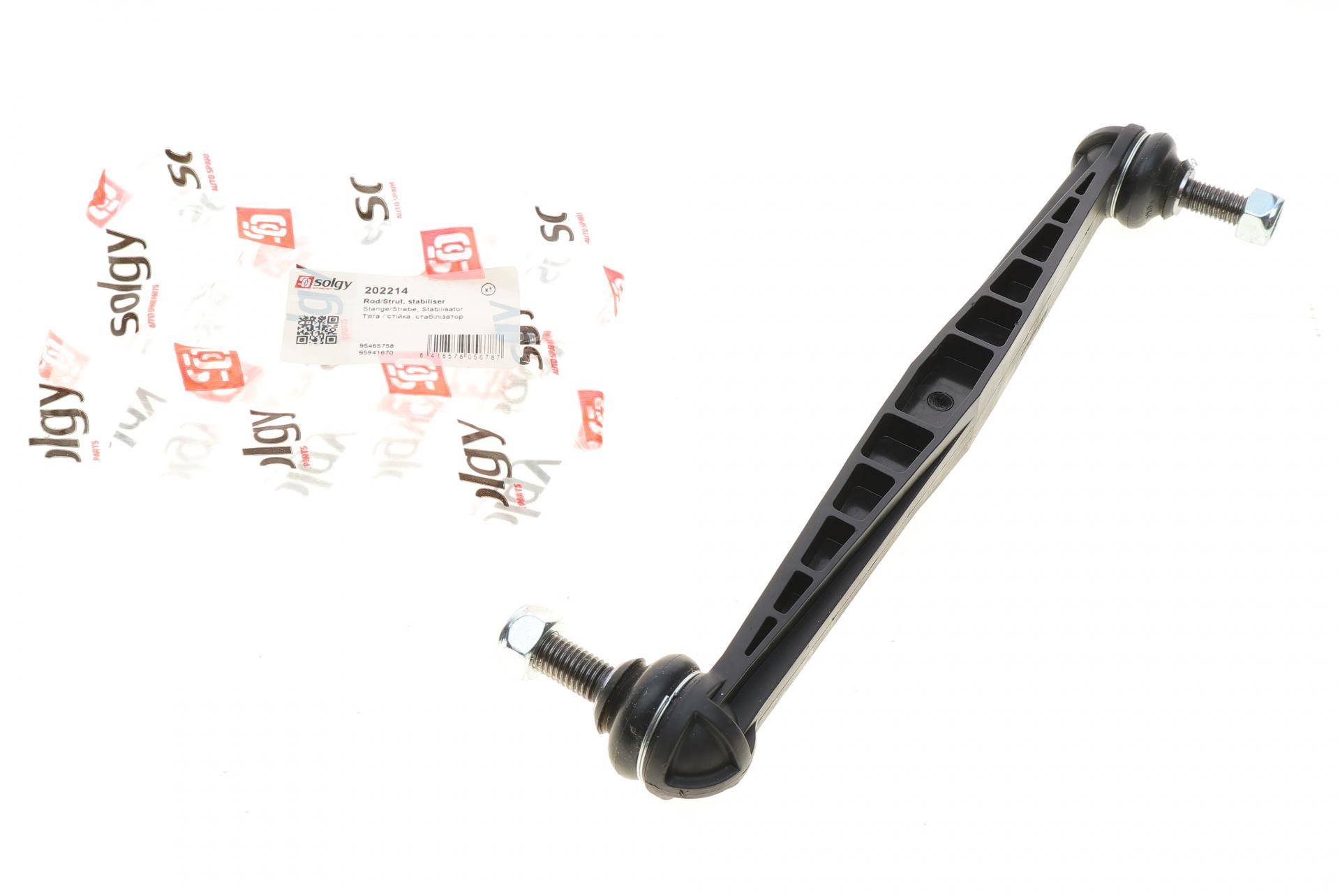 Тяга стабілізатора (переднього) Chevrolet Aveo 1.2-1.6 11-