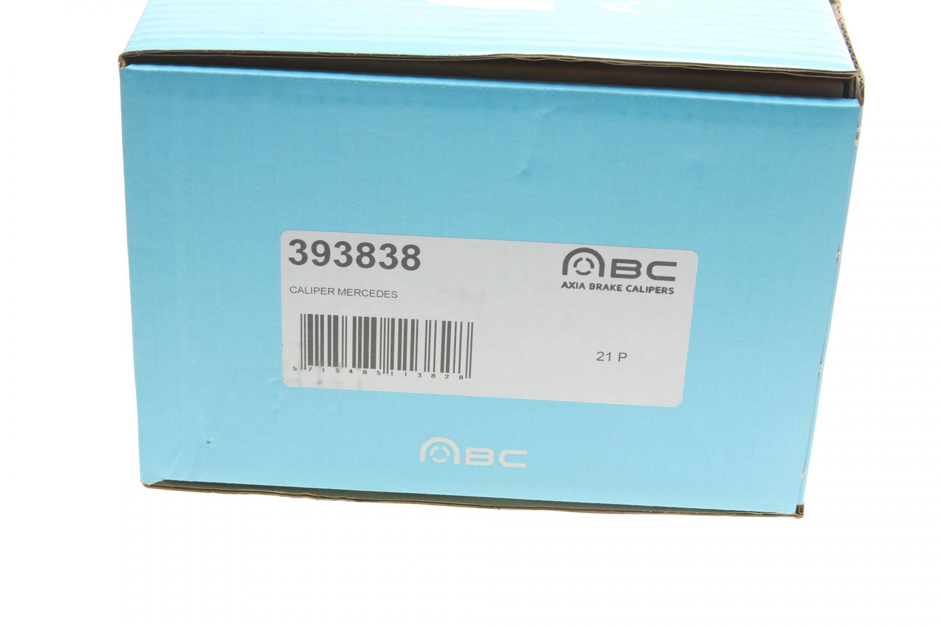 Супорт гальмівний (передній) (L) MB E-class (W211)/R-class (W251) 03-14 (d=44mm) (Ate)