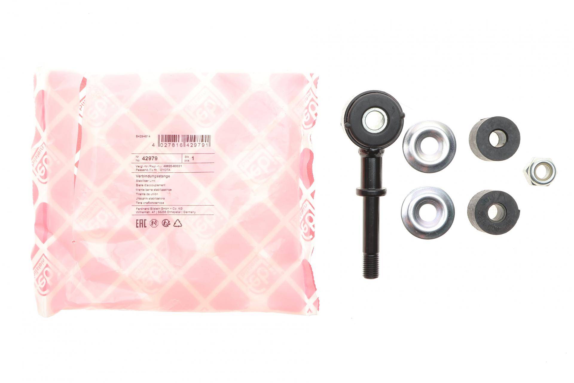 Тяга стабілізатора (переднього) Toyota Land Cruiser 100 98-07