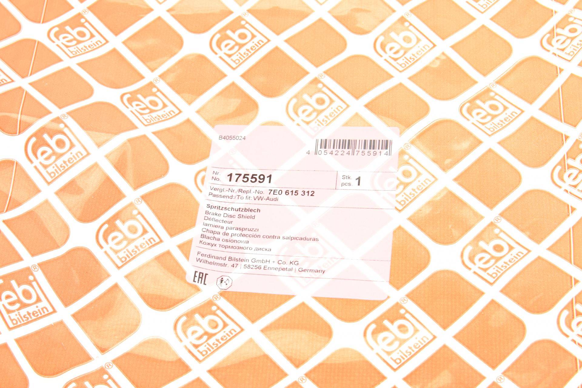 Захист диска гальмівного (переднього) (R) VW T5 03-