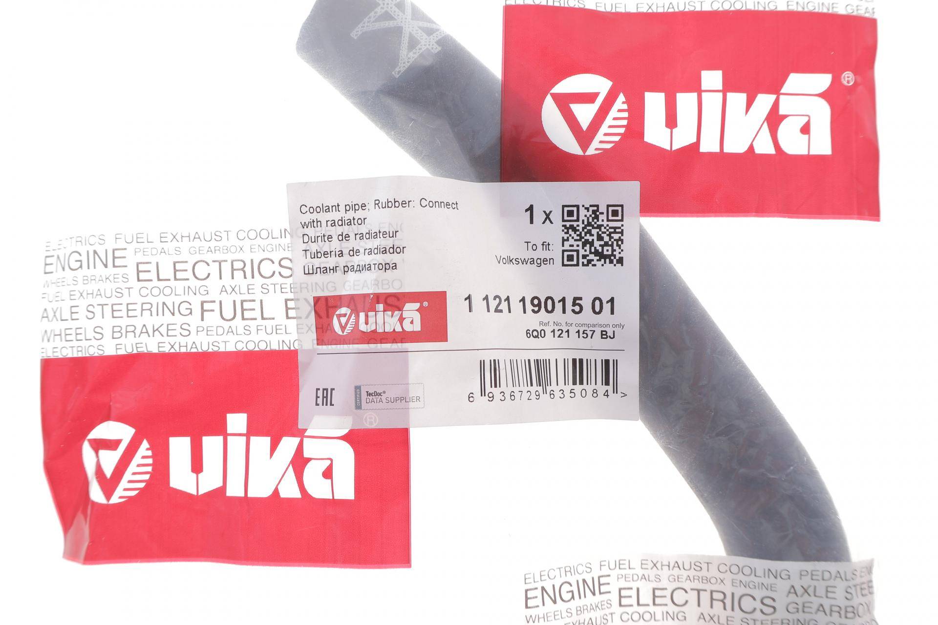 Патрубок радіатора Audi A3/A4/Skoda Fabia/VW Polo 07-15