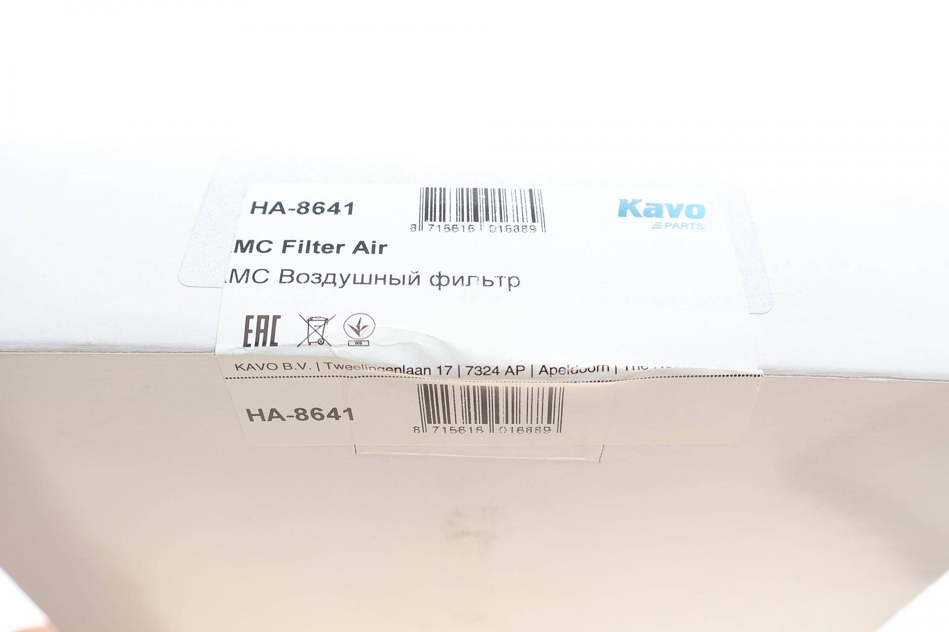 Фільтр повітряний Honda Accord VI 2.0 98-03