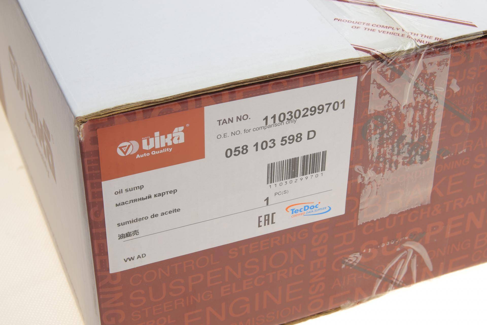 Оливозбірник (піддон) Audi A6/VW Passat 1.8/1.9 TDI 97-05