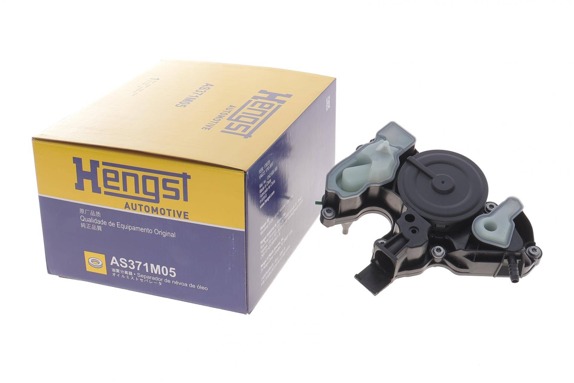 Сепаратор (мастиловіддільник) VW Golf VII/Passat/Sharan/Tiguan 2.0 TSI 12-