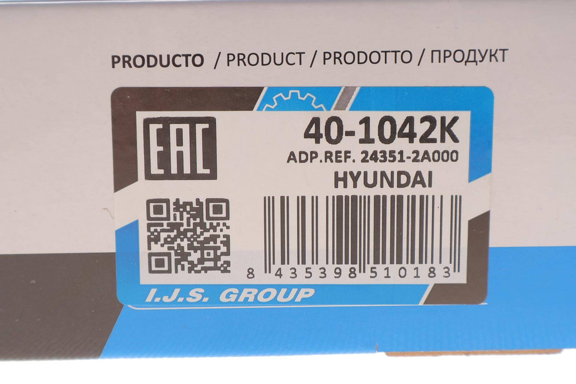 Комплект ланцюга ГРМ Hyundai Accent 1.5/1.6 CRDI 05- (ланцюг, натяжник)