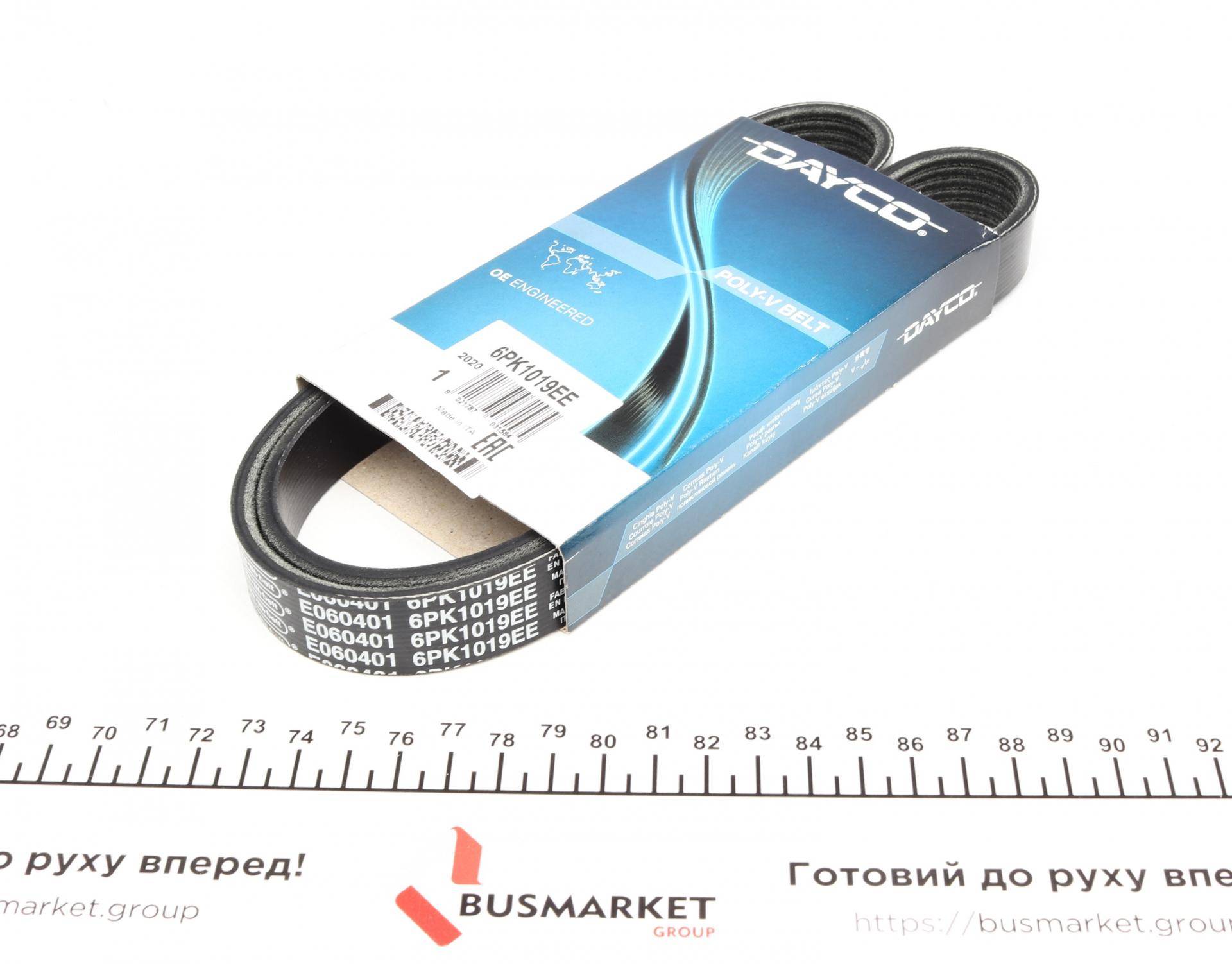 Ремінь генератора Ford Fiesta/Focus 1.4LPG/1.6Ti 08-