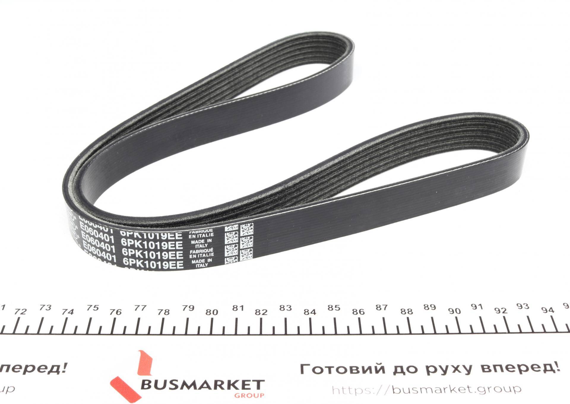 Ремінь генератора Ford Fiesta/Focus 1.4LPG/1.6Ti 08-