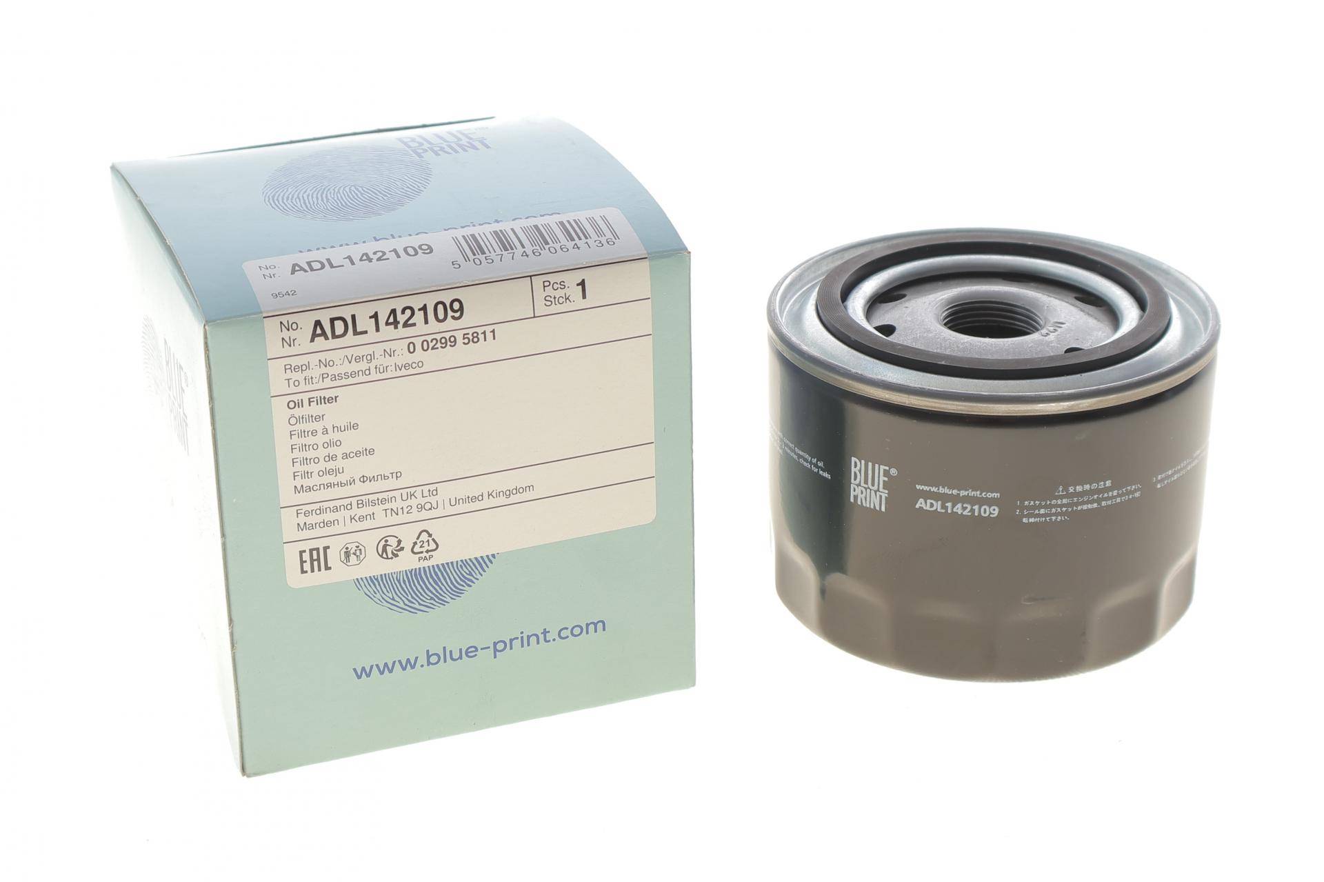 Фільтр масляний Fiat Ducato 2.3JTD 02-/Iveco Daily 2.3HPT/3.0CNG 05-