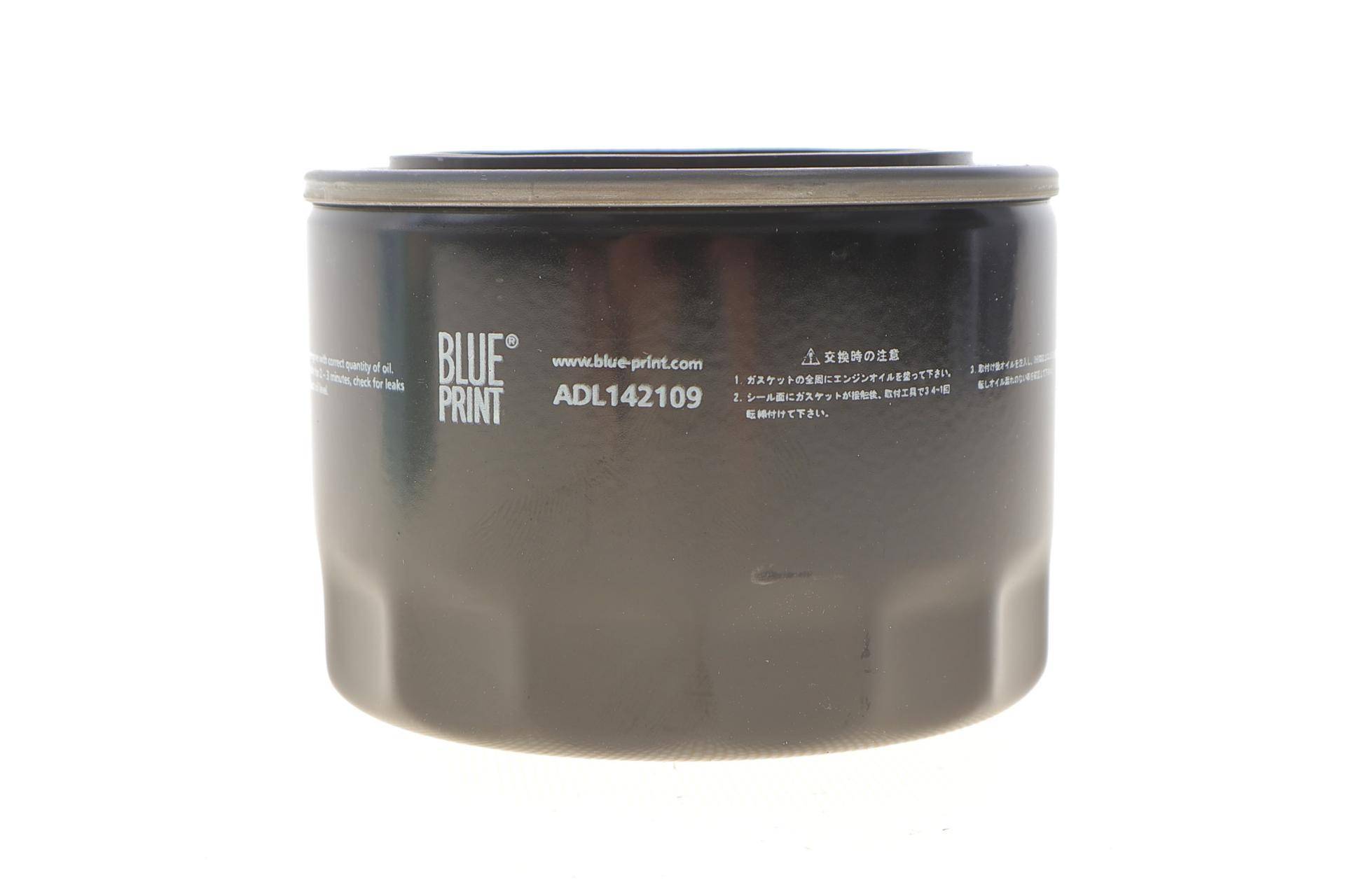 Фільтр масляний Fiat Ducato 2.3JTD 02-/Iveco Daily 2.3HPT/3.0CNG 05-