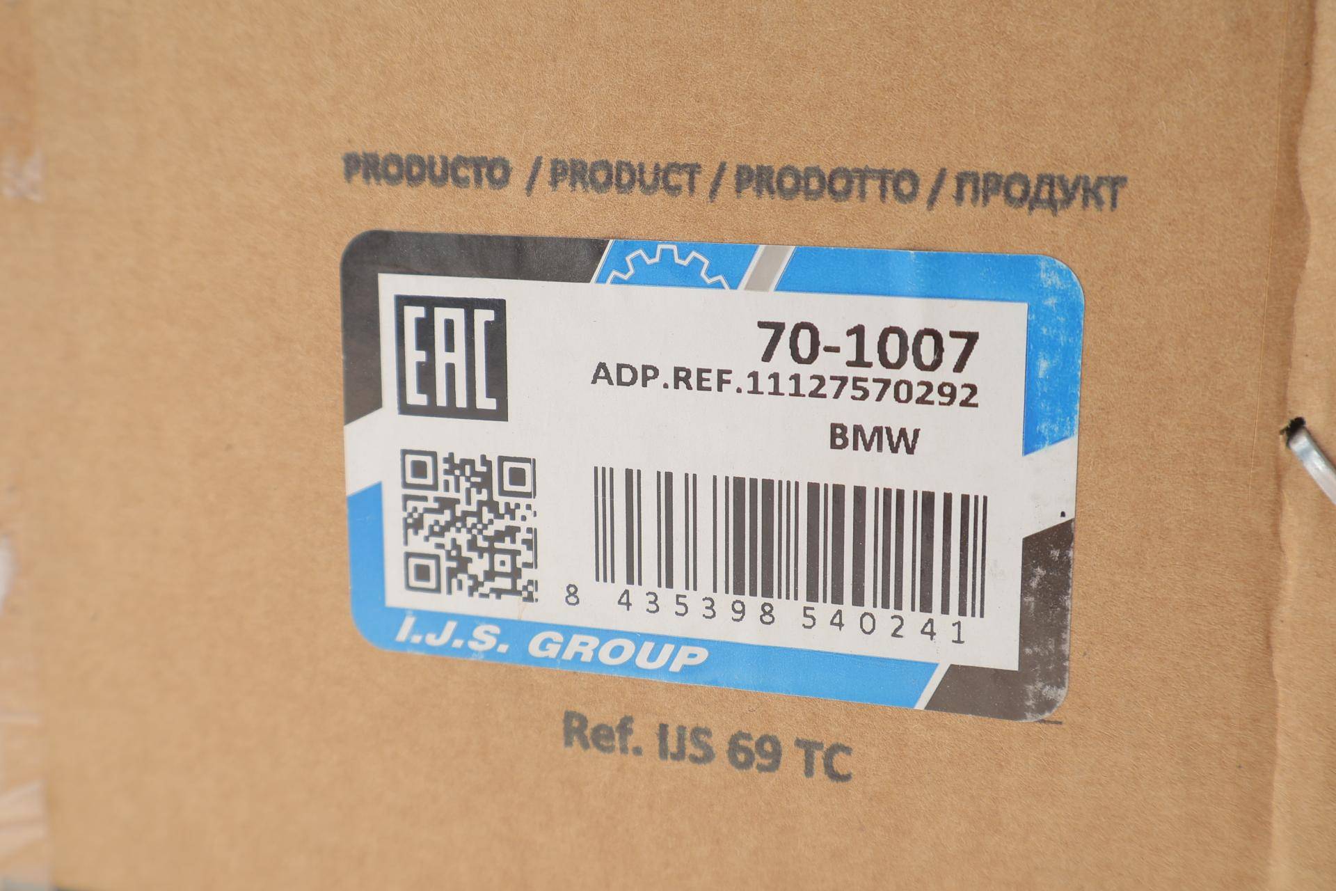 Кришка клапанів BMW 3 (E90)/5 (F10/F11)/X5 (E70/F15/F85) 3.0i 06- (N55)