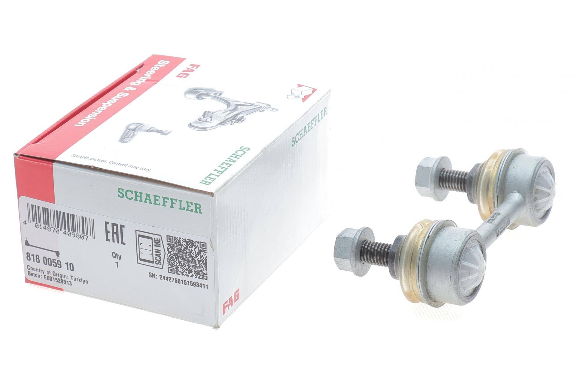 Тяга стабілізатора (заднього) BMW 7 (E38) 94-01, Л=П