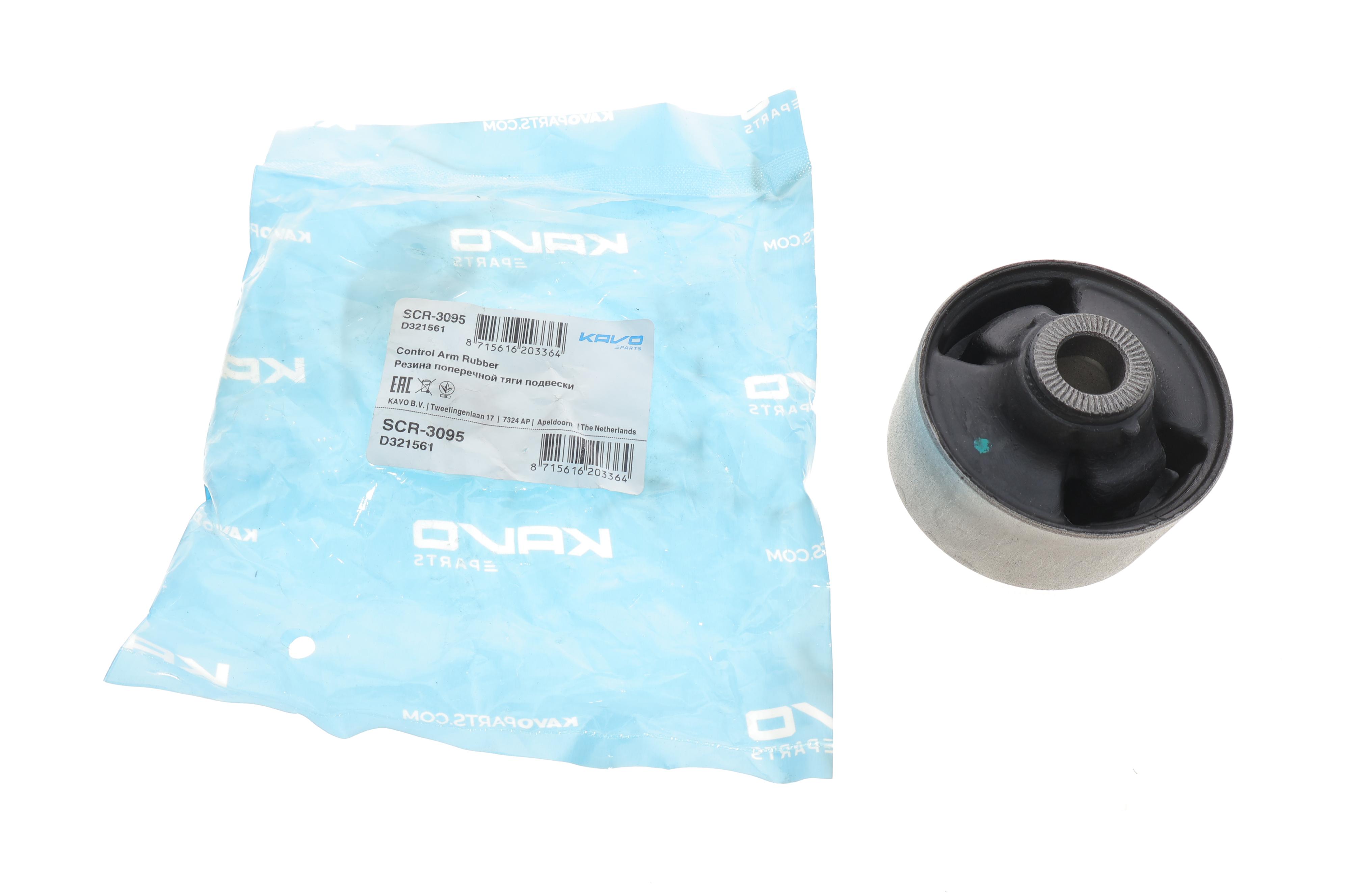 Сайлентблок важеля (переднього/знизу/ззаду) Kia Sportage 10-15