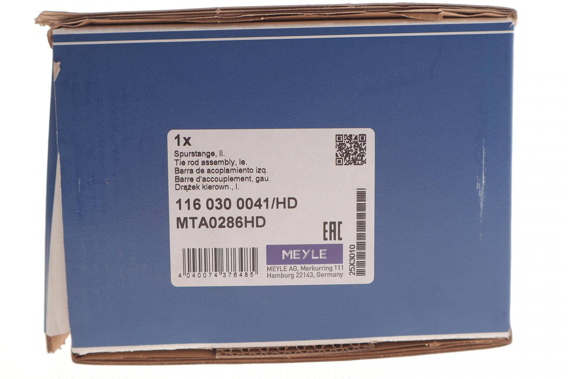 Тяга рульова (з наконечником) (L) Skoda Fabia 99-/VW Polo 01-