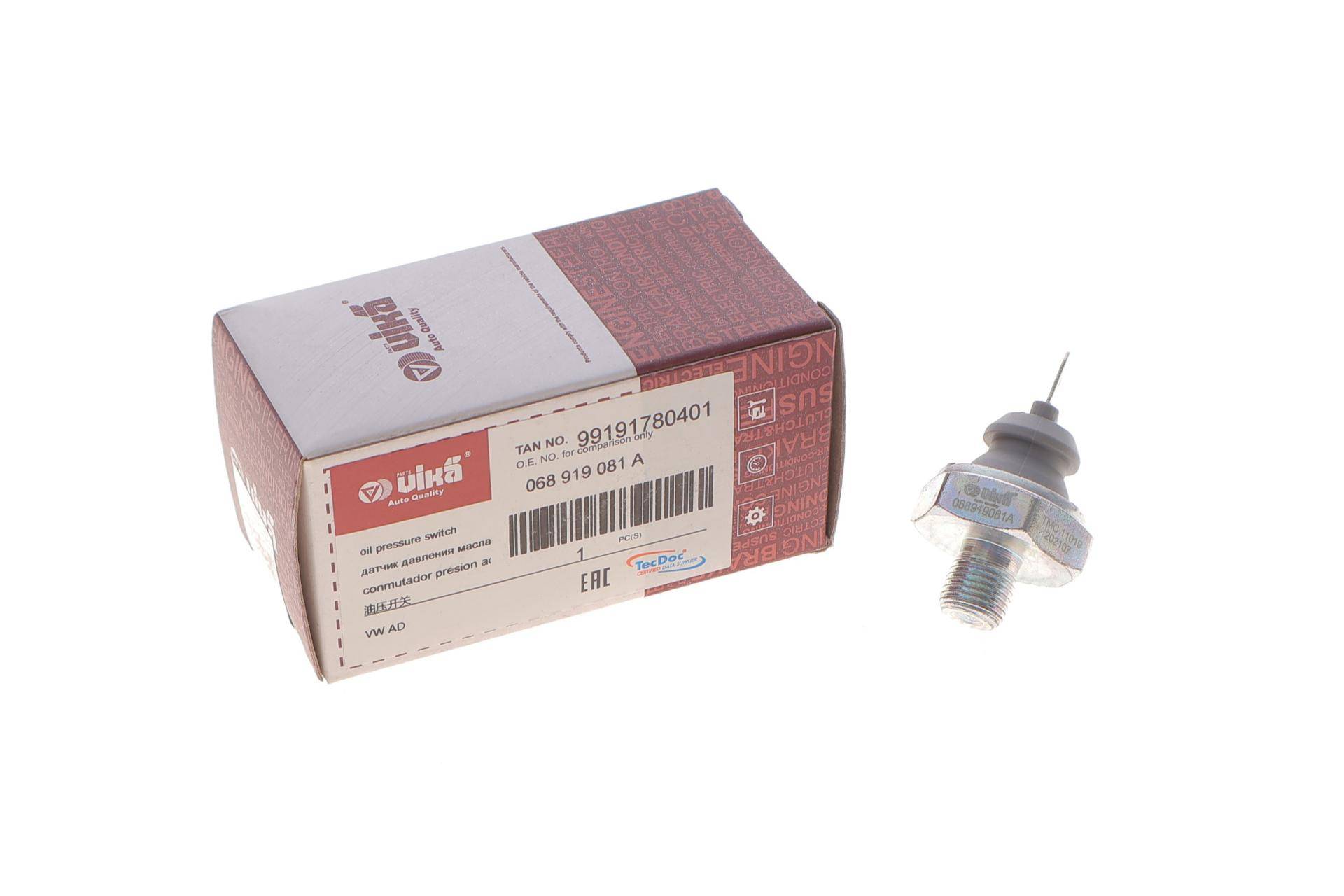 Датчик тиску оливи VW T4 -03 (сірий)