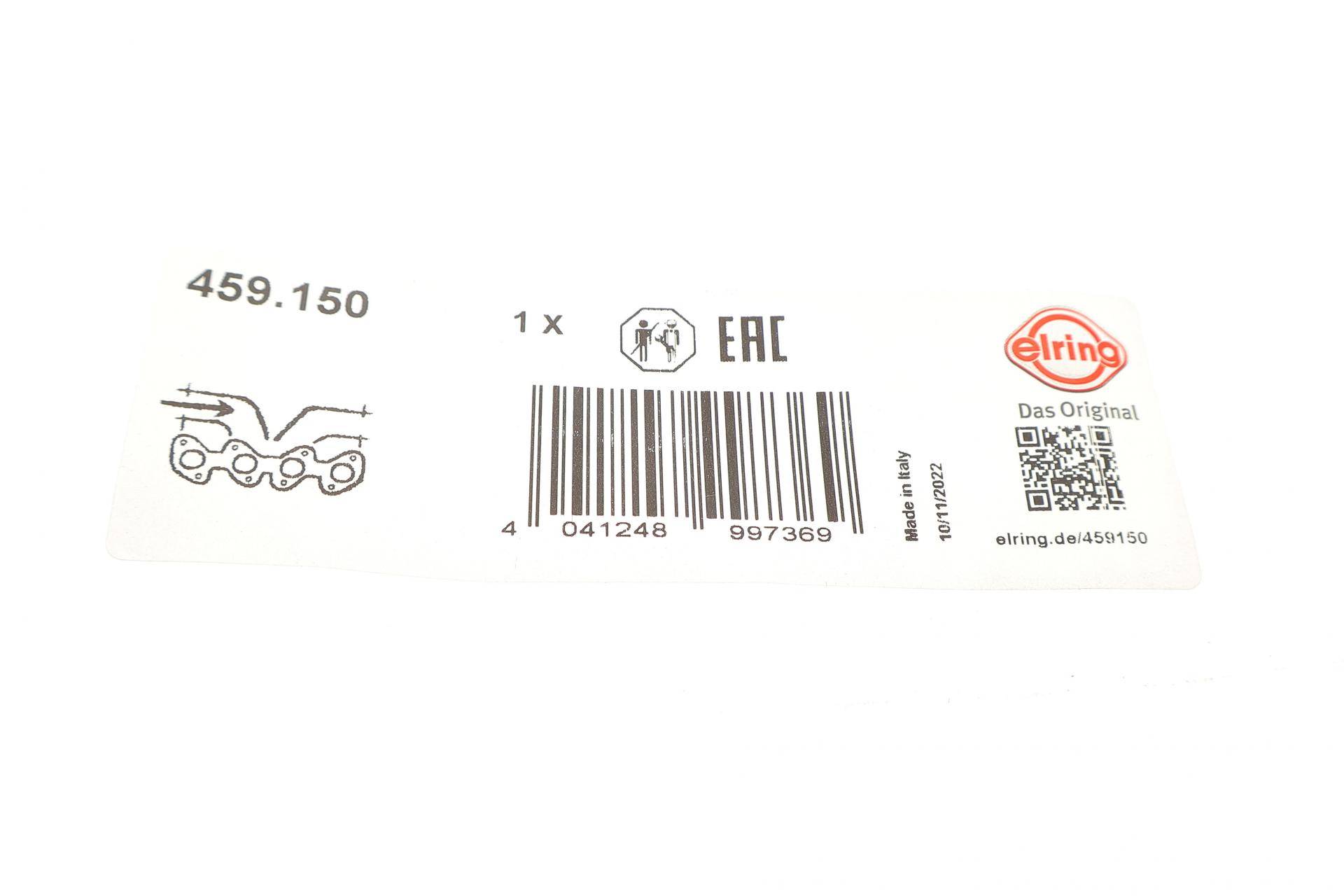 Прокладка заслінки дросельної Audi A4/A5/A6/A7/A8/Q7/Q8 3.0 13-