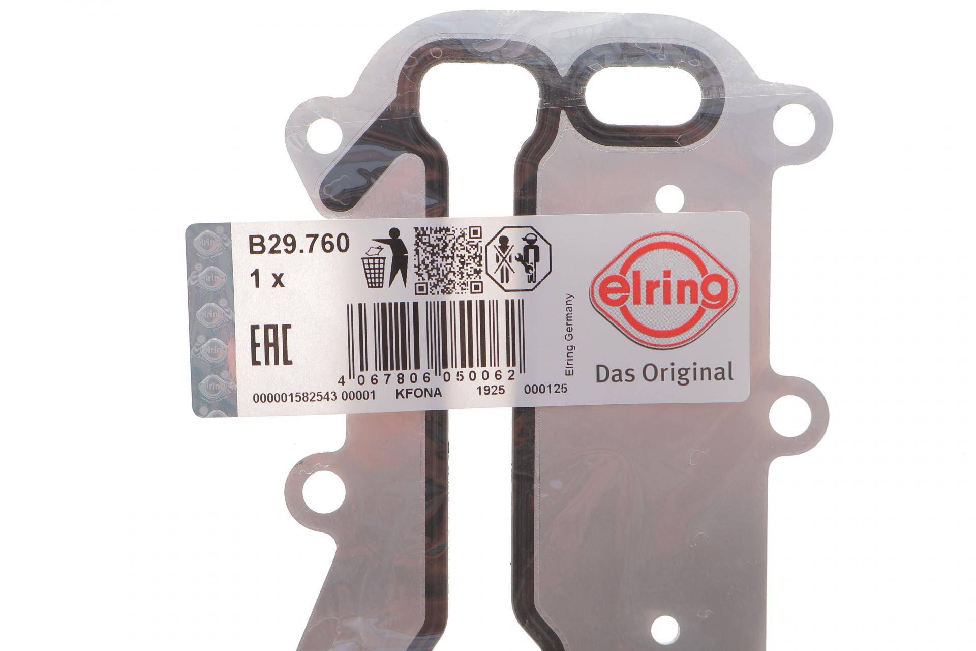 Прокладка радіатора масляного MB C-class (W205)/E-class (W213) 14-23 M177