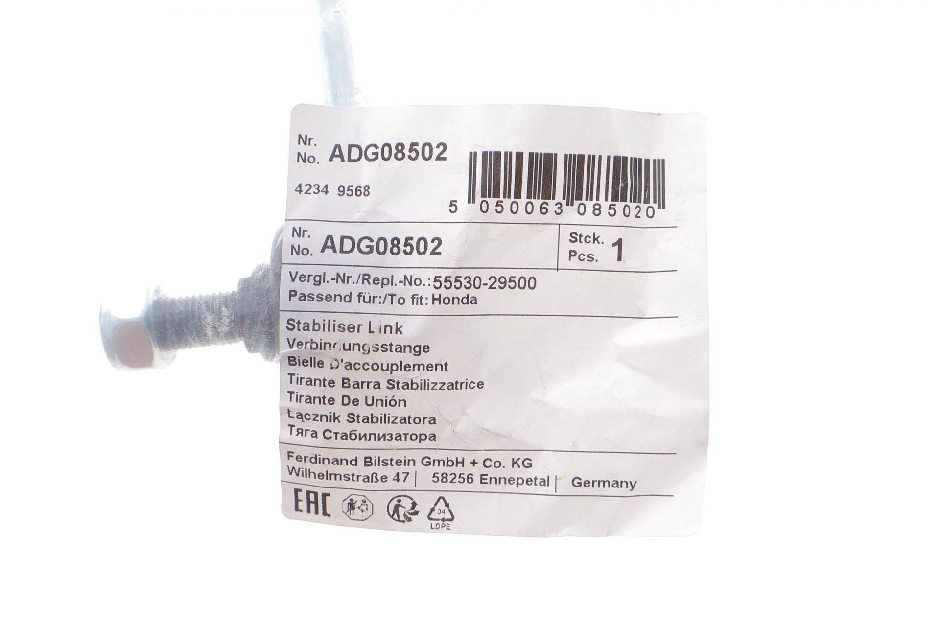 Тяга стабілізатора (заднього) Hyundai Elantra 00-06