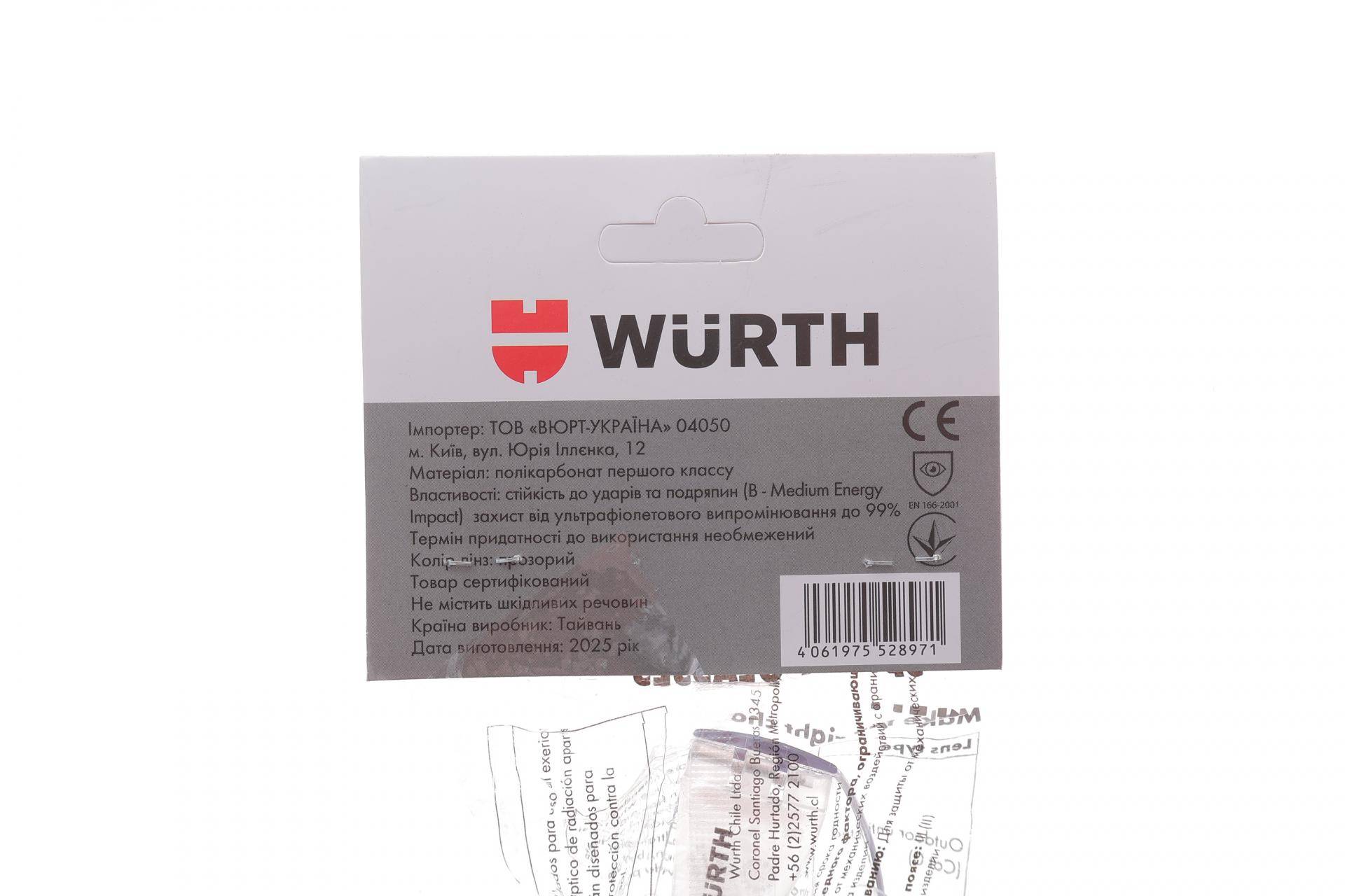 Окуляри захисні (прозорі/спорт) STANDART