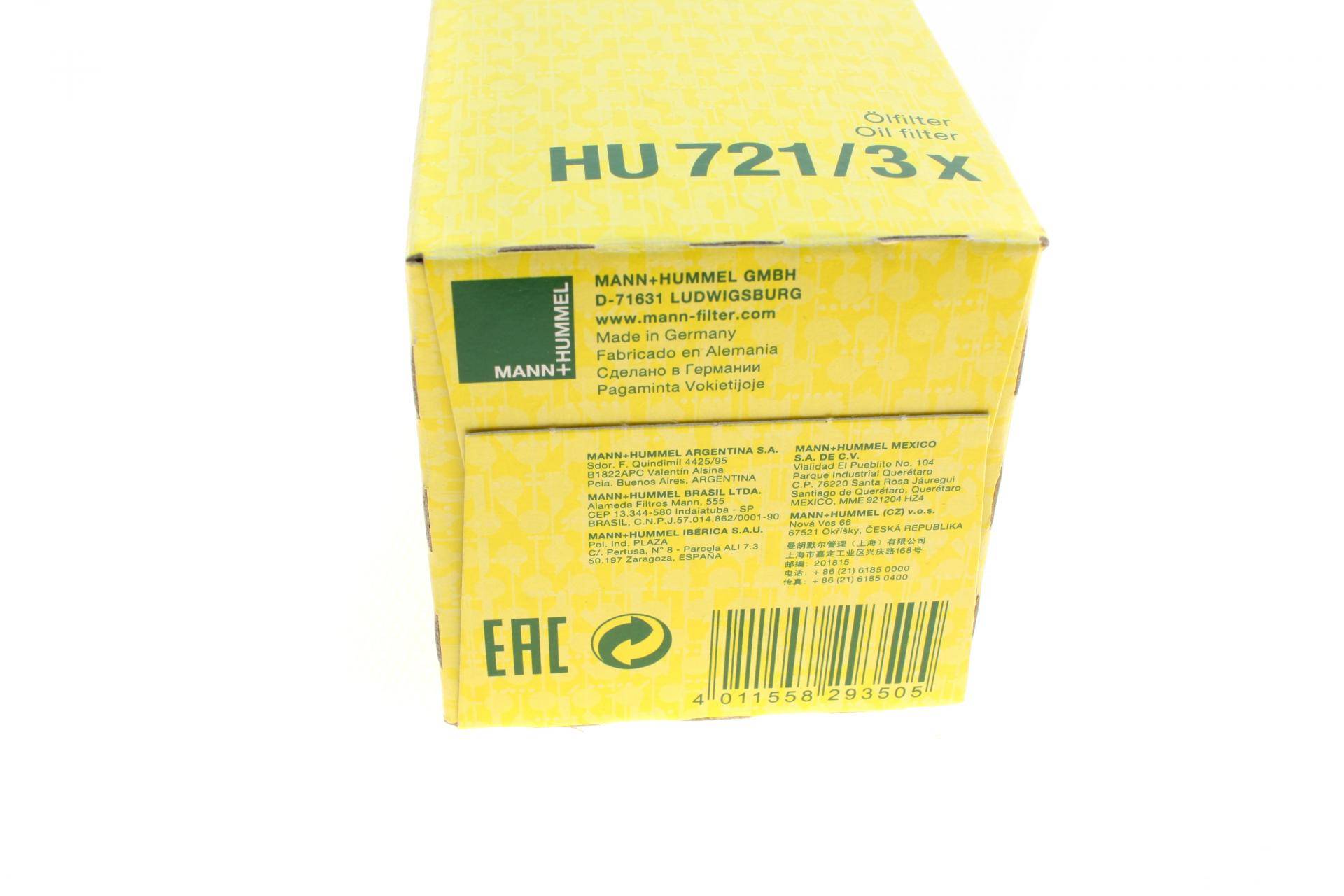 Фільтр масляний MB S-class (W220/W221/W222)/SL/CL/Maybach 5.5/6.0 M275/M277/M285 02-