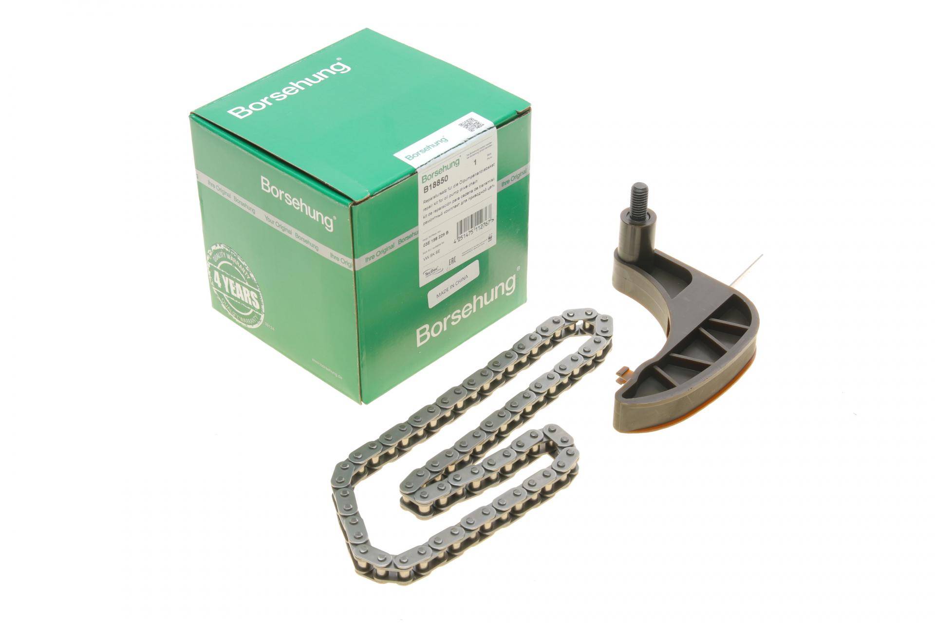 Комплект ланцюга насосу оливи VW Polo/Skoda Fabia 1.2 99-14  (66z) (OE VAG)