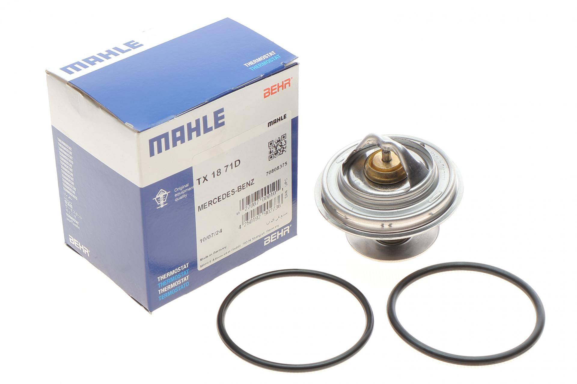 Термостат MB OM 440/442/446 70- (71°C)