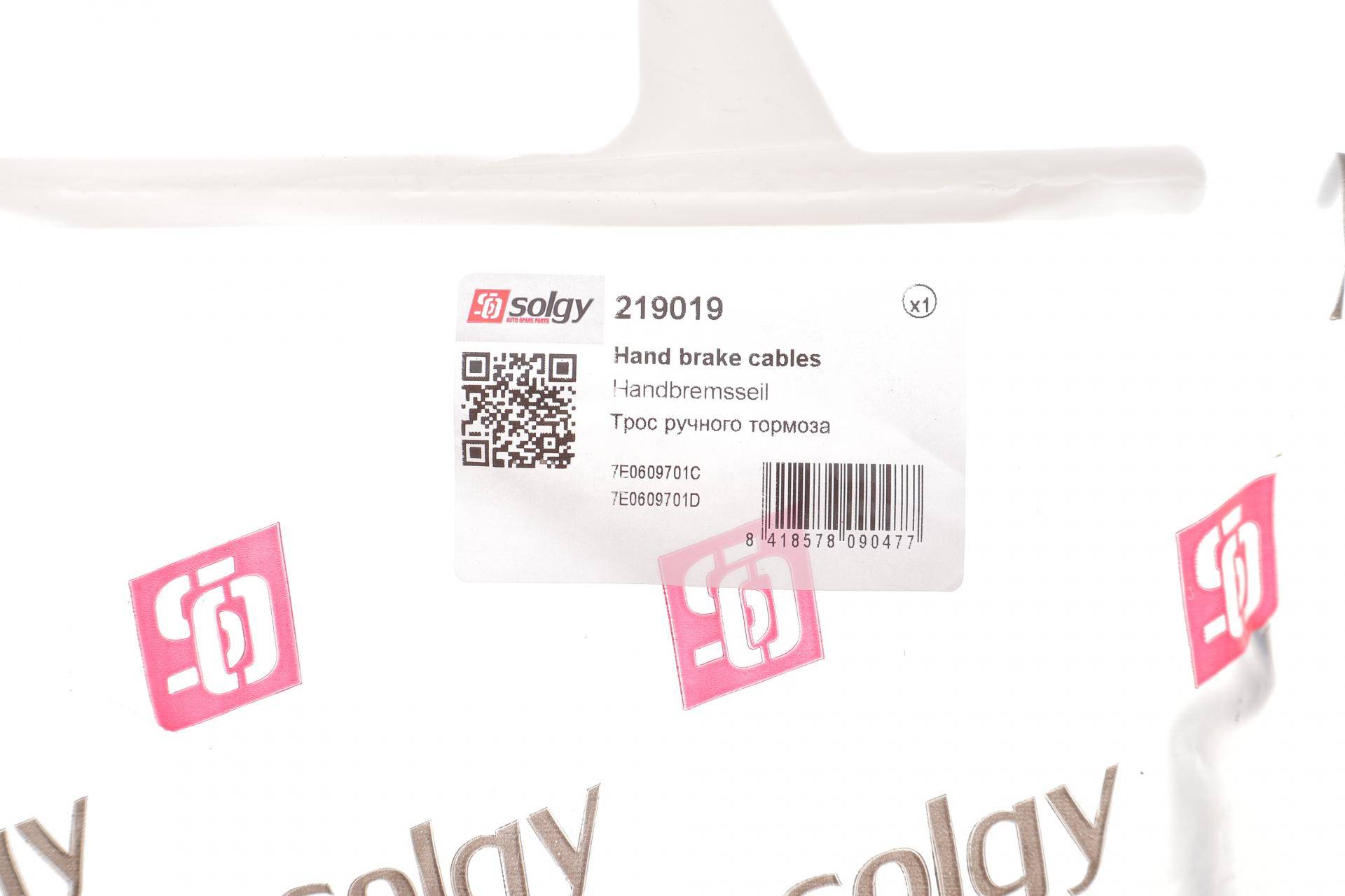 Трос ручника (задній) VW T5 09- (1631/1273mm) (4x4)