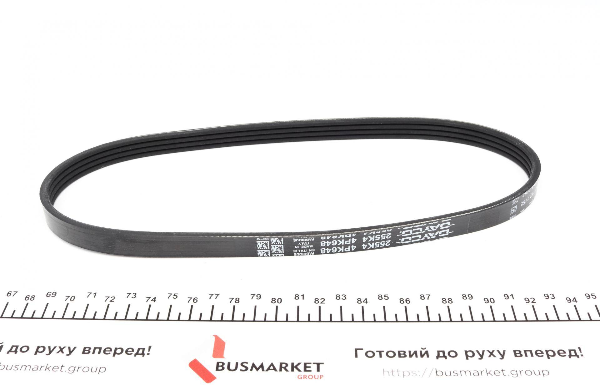 Ремінь генератора Nissan Micra II 1.0-1.4 16V 92-03