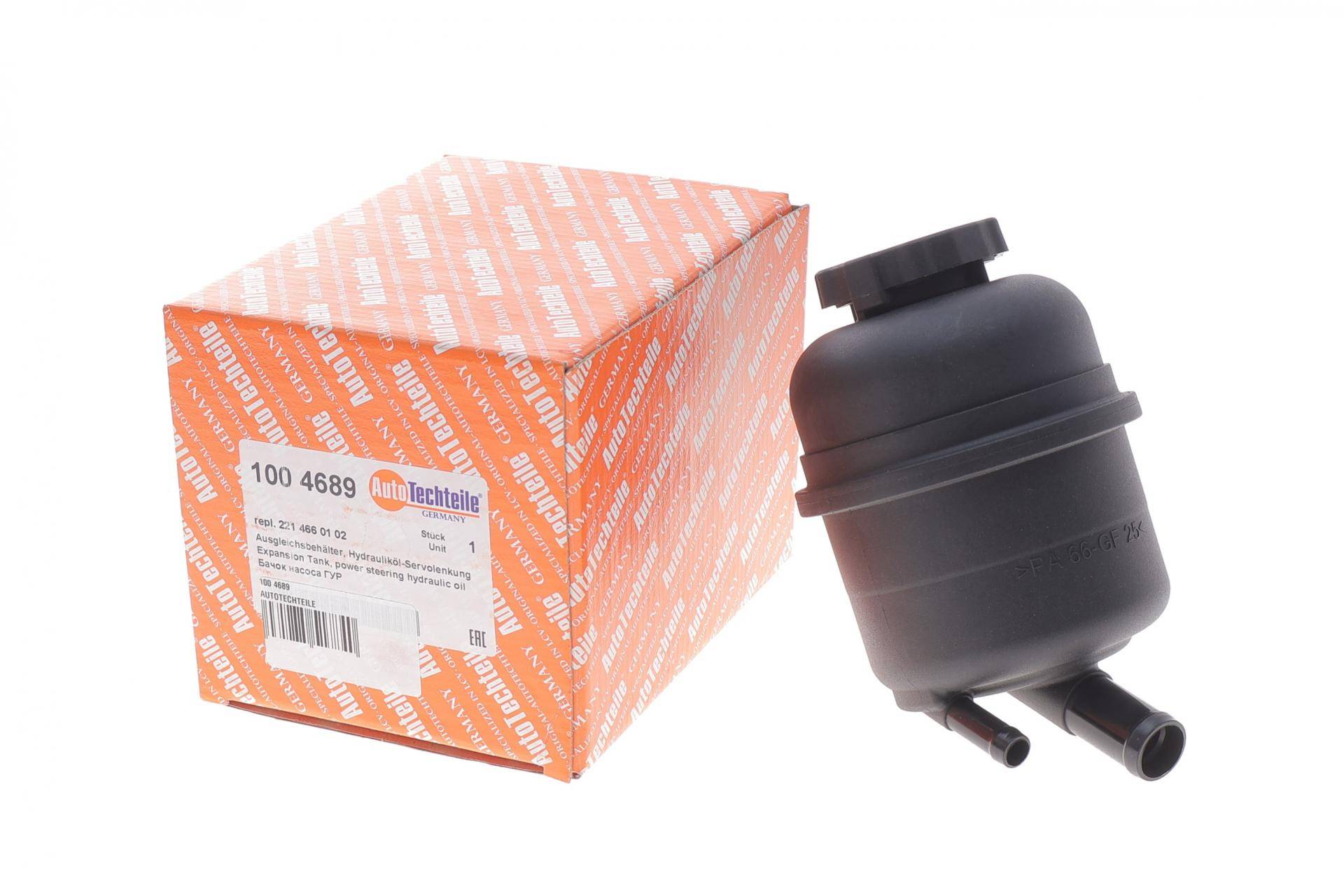 Бачок гідропідсилювача керма MB S-class (W221) 05-13