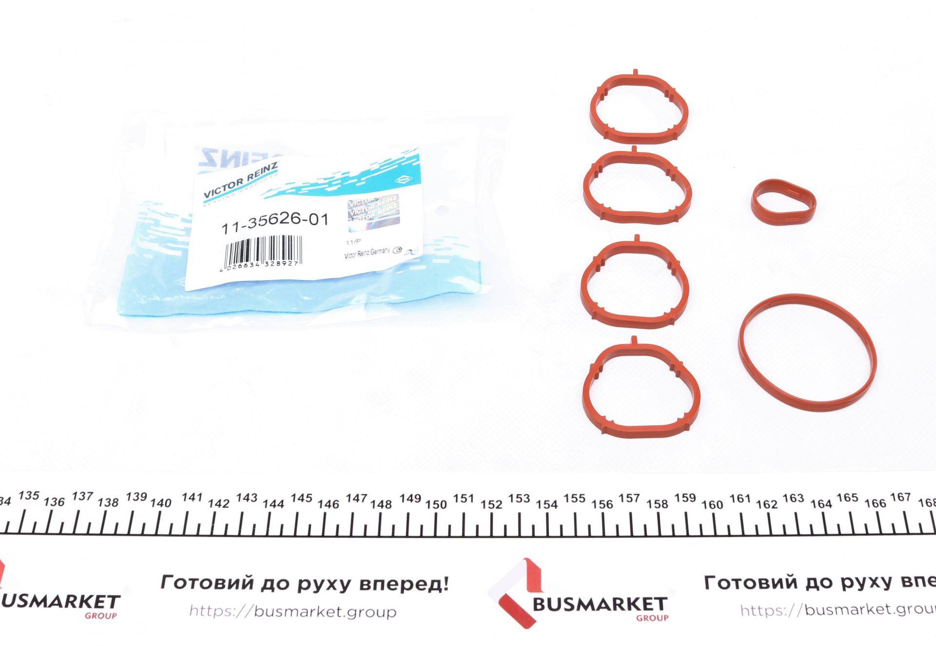 Комплект прокладок колектора впускного Fiat Bravo 1.2 16V 00-01
