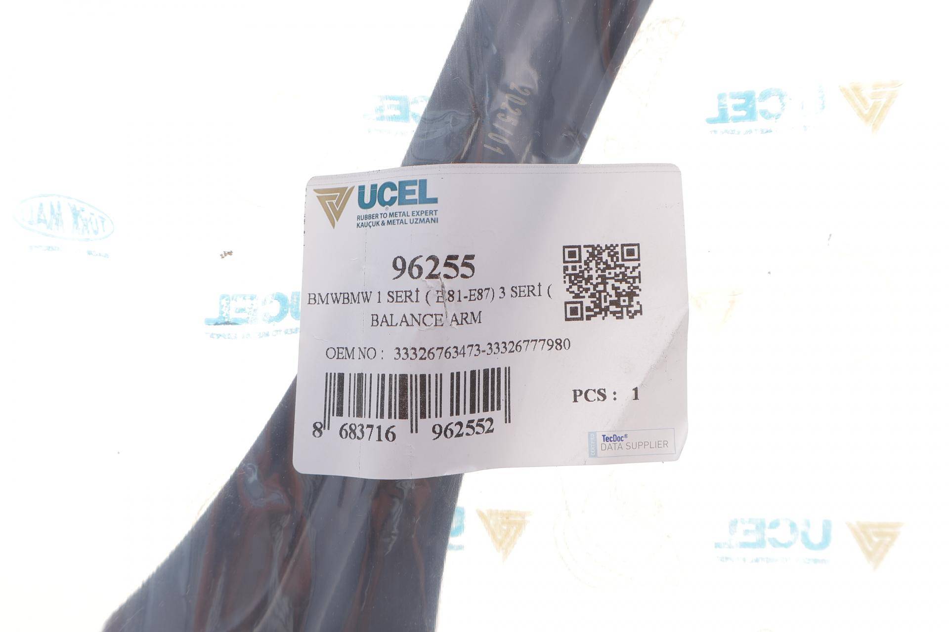 Важіль підвіски (задній/зверху) BMW 1 (E81/E82/E87/E88)/3 (E90/E91/E92/E93) 04-13