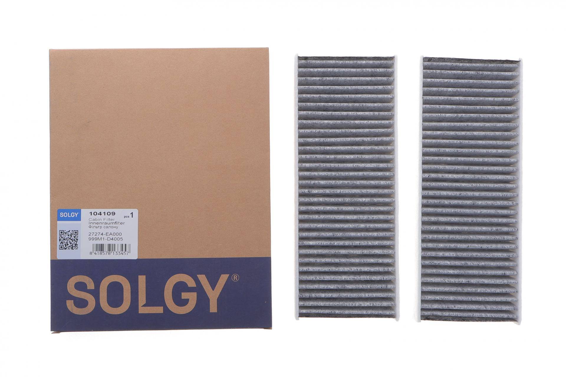 Фільтр салону Nissan Navara/Pathfinder 2.5dCi/3.0dCi/4.0 05- (вугільний)