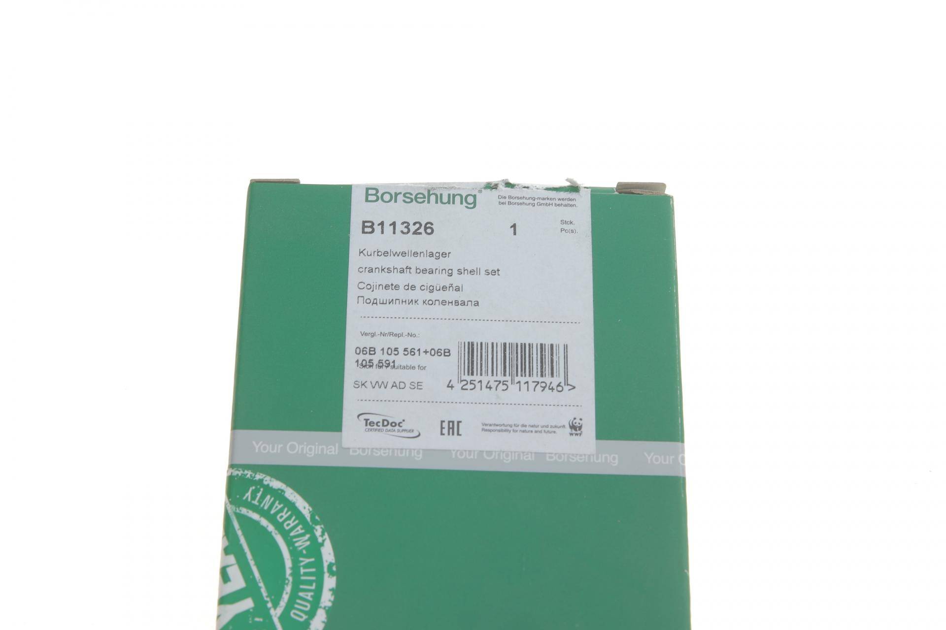 Вкладиші корінні VW Caddy III/T5 2.0 03-15 (к-т 10шт.)