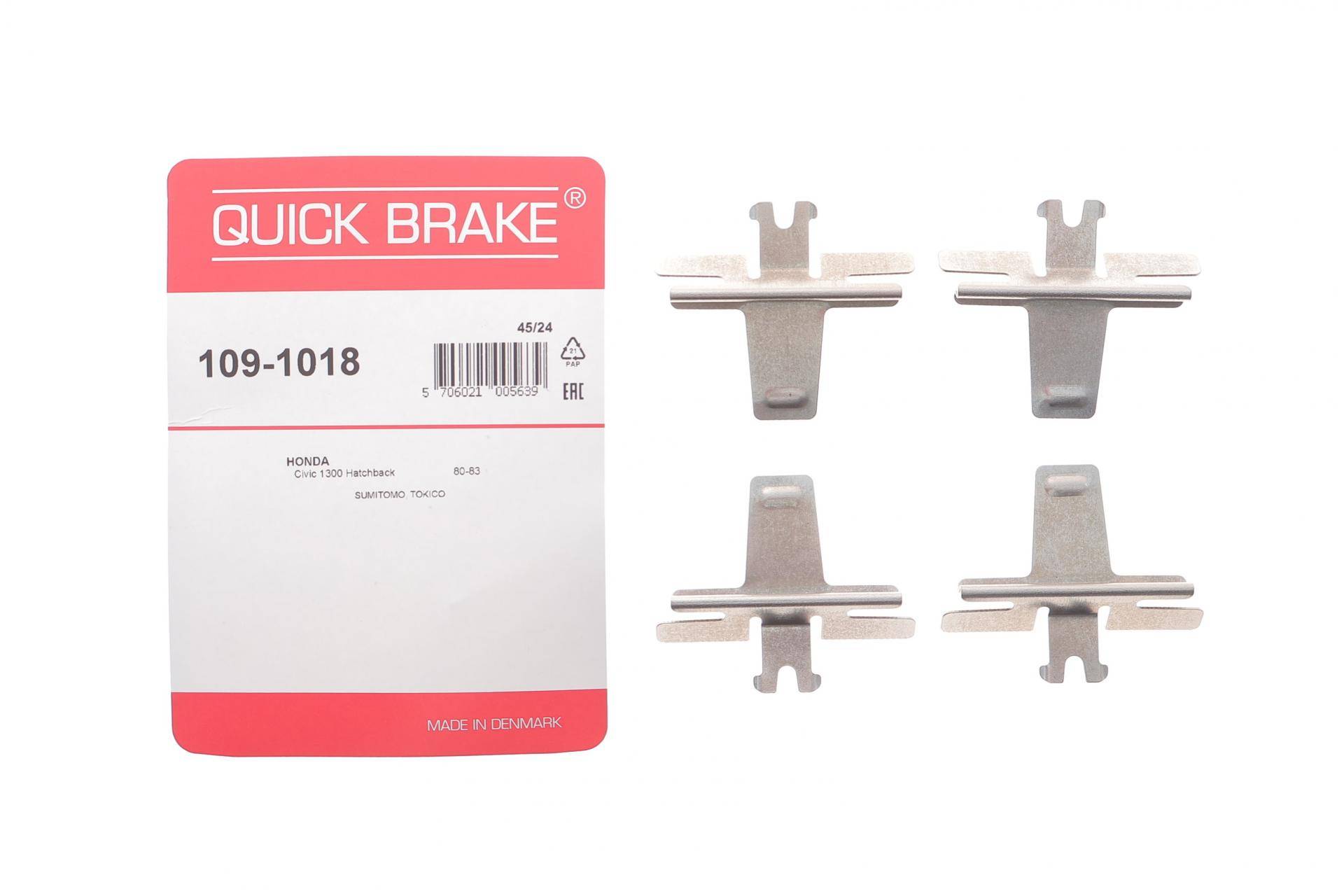 Планка супорта (заднього) прижимна (к-кт) Chevrolet Epica/Daewoo Evanda/Honda Civic 79-