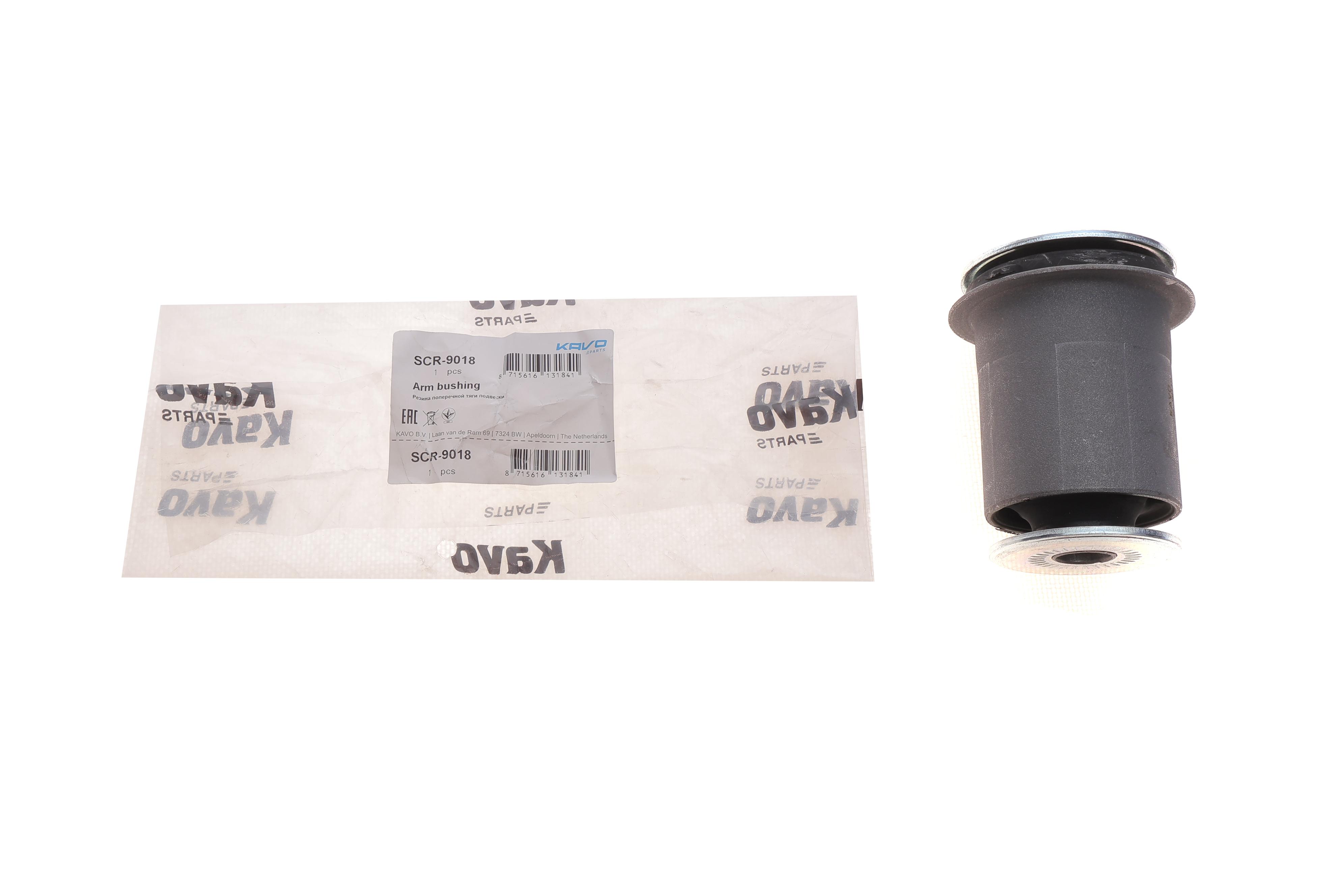 Сайлентблок важеля (переднього/знизу/ззаду) Toyota Land Cruiser 300 02-09