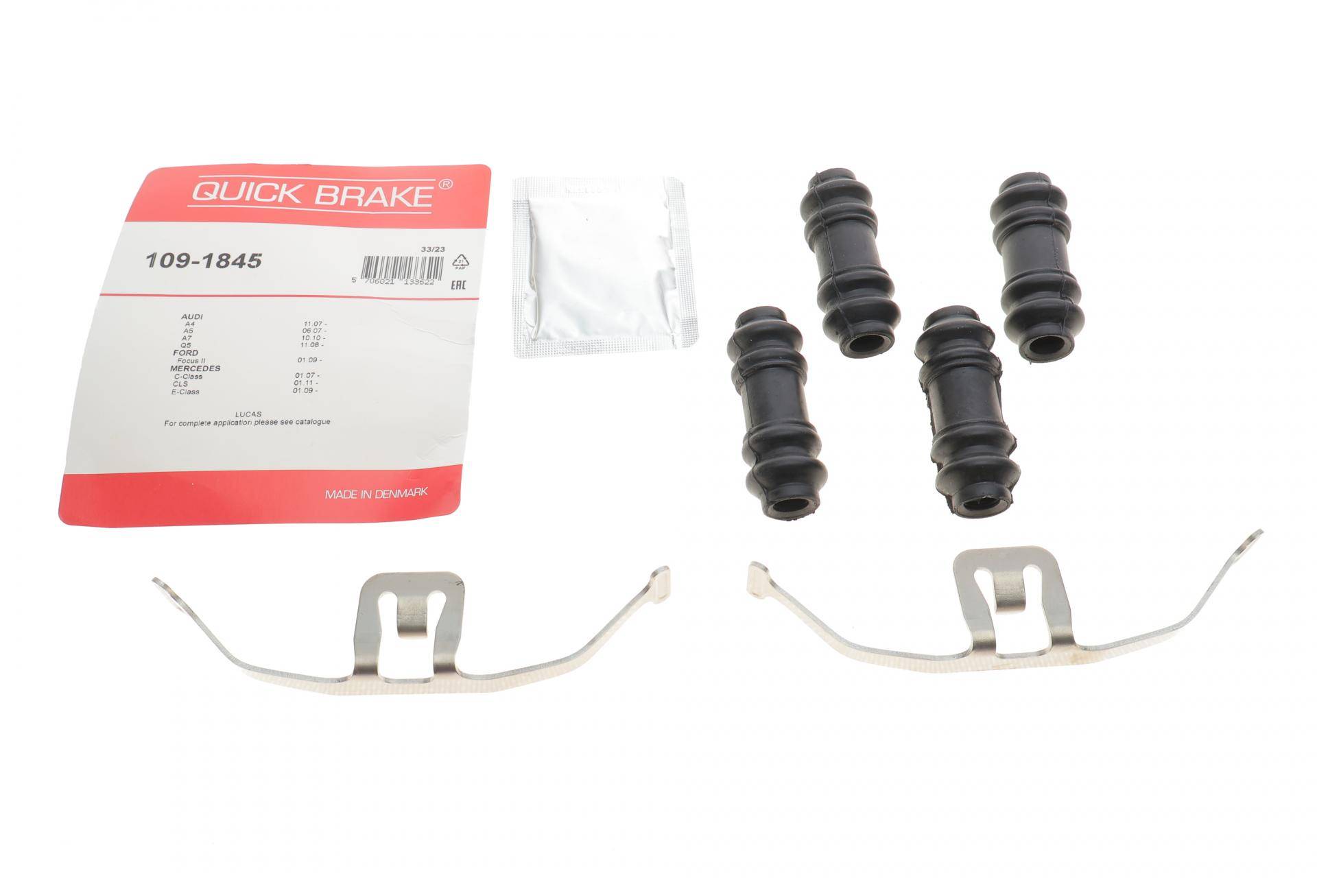 Планка супорта (переднього) прижимна (к-кт) Audi A4/A5/A6/ MB E-class (W212) 07-