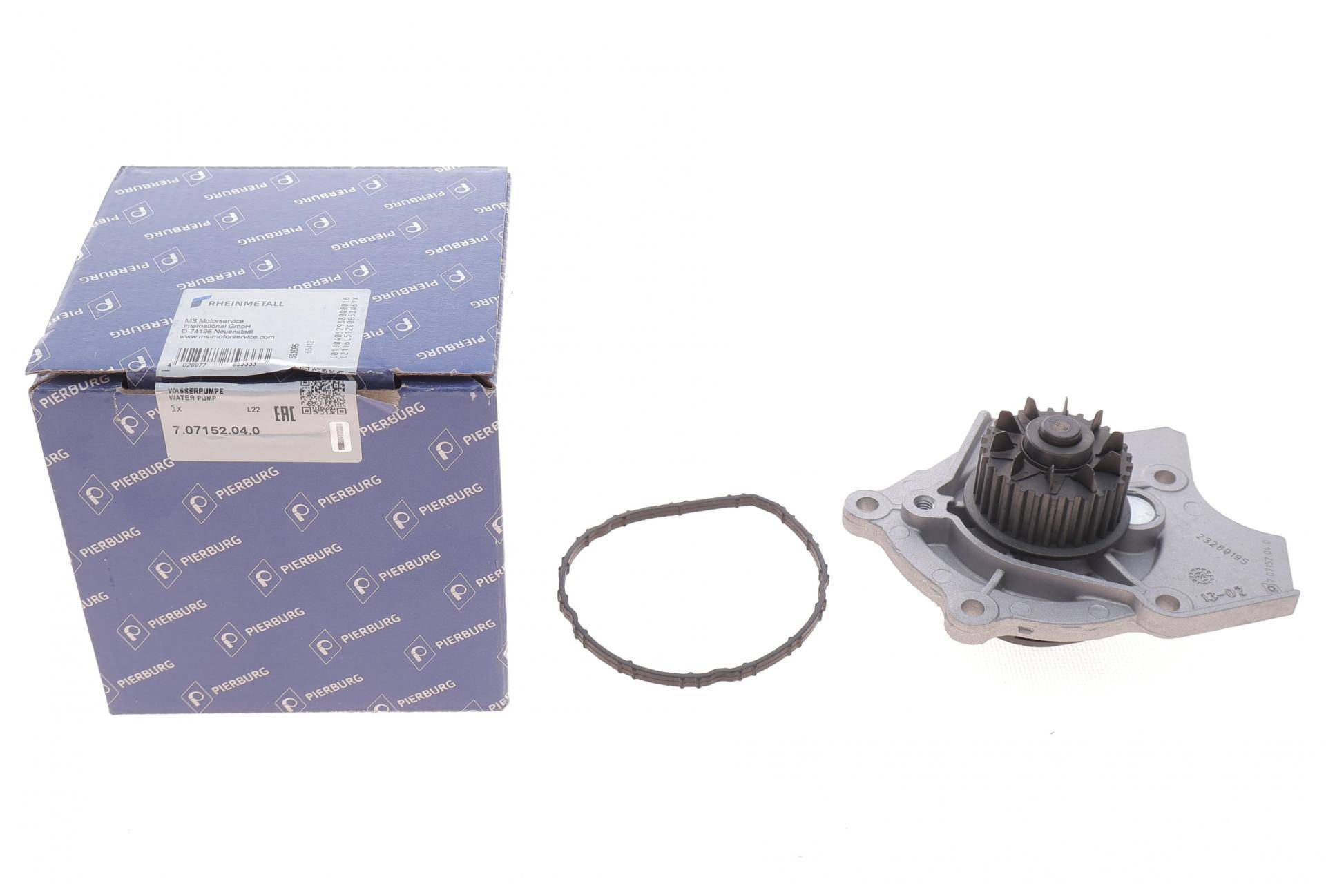 Помпа води Audi A3-A8/Skoda Octavia/VW Golf V/VI 1.8TSI/TFSI 06-