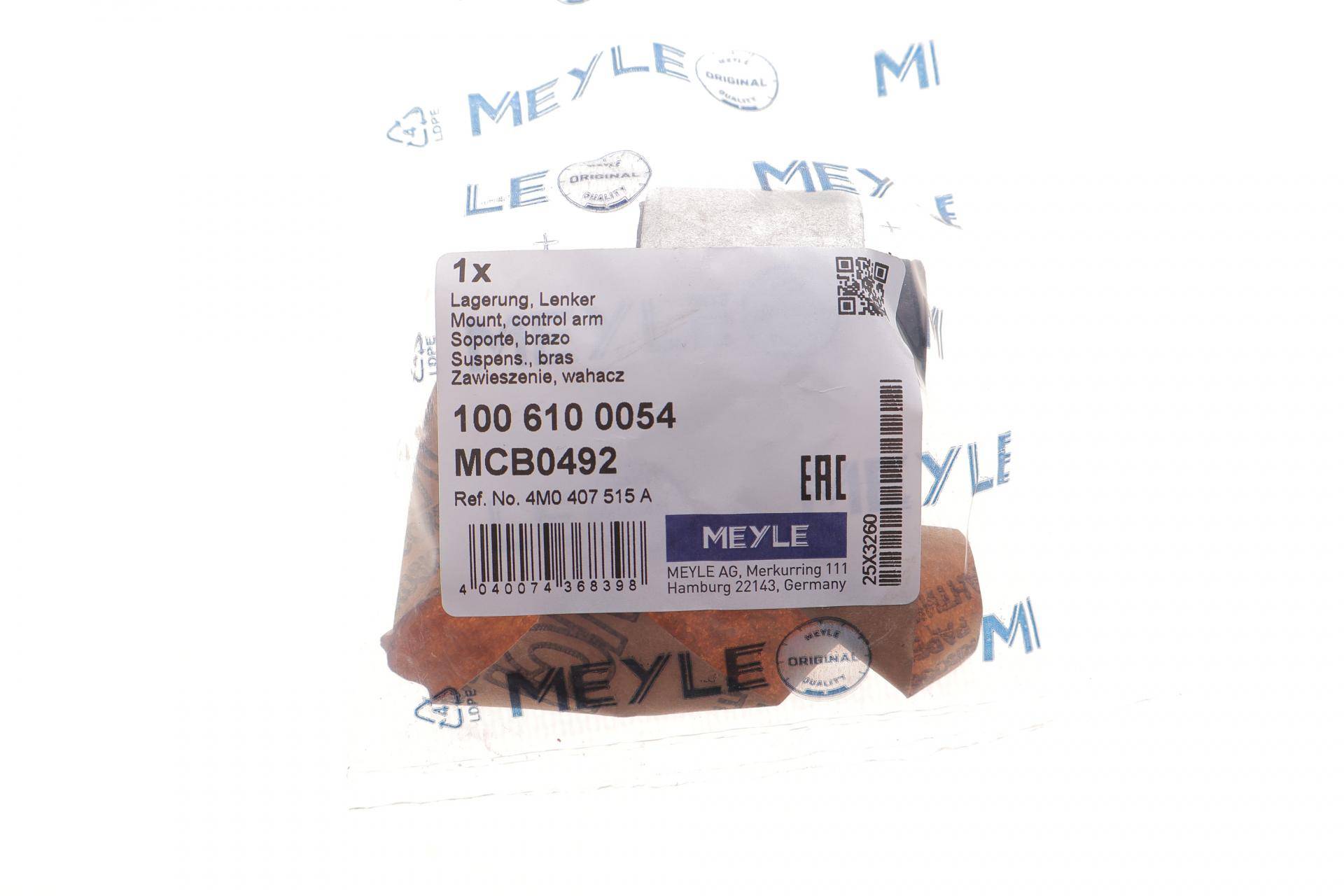 Сайлентблок важеля (переднього/зверху) VW Touareg 3.0 TDI 17-