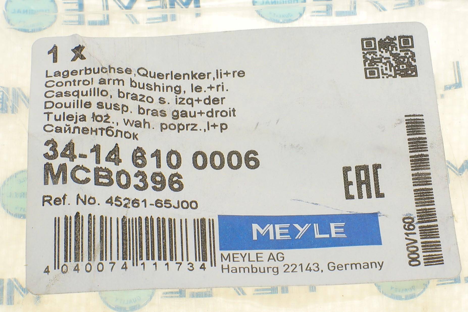 Сайлентблок важеля (переднього) Suzuki Grand Vitara 05-