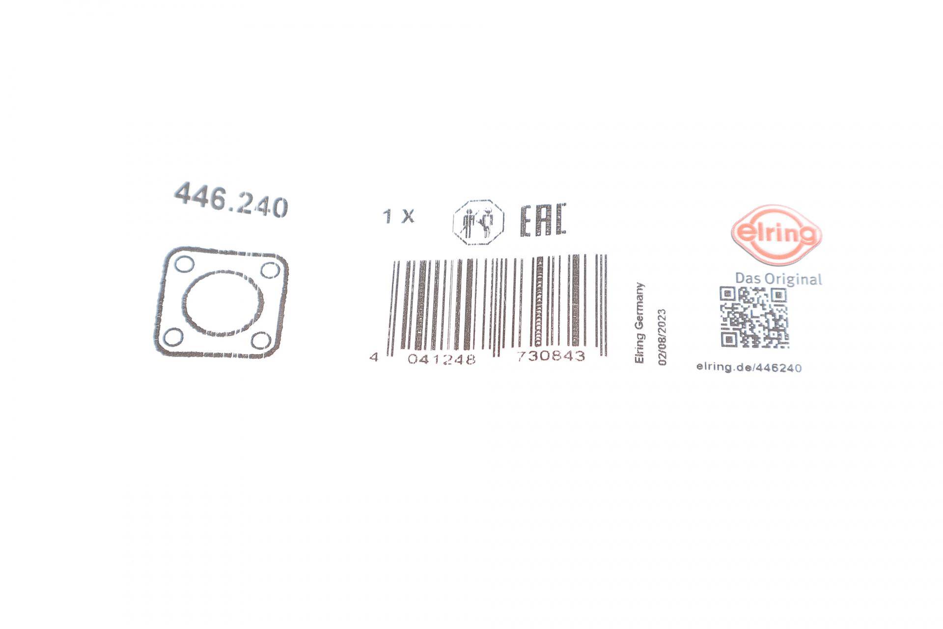 Прокладка термостата Chevrolet Captiva/Malibu 95-