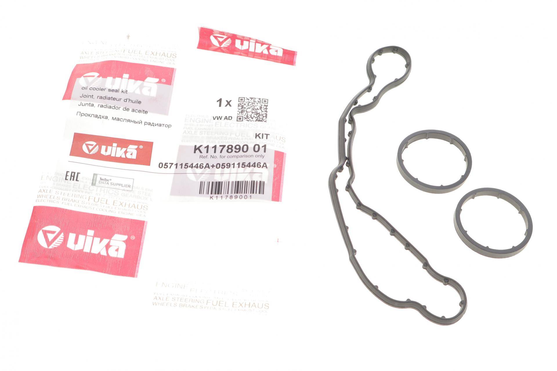 Прокладка радіатора масляного Audi A4/A5/A6 3.0TDI 07-12 (к-кт)