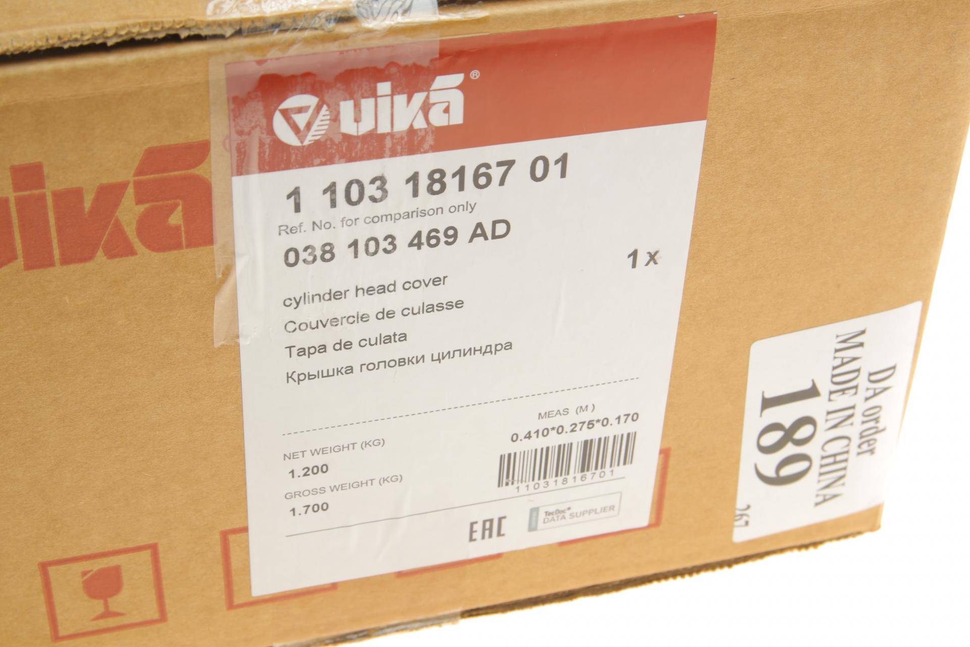 Кришка клапанів Audi A3/VW Caddy/Skoda Octavia 1.9TDI/2.0TDI 01-