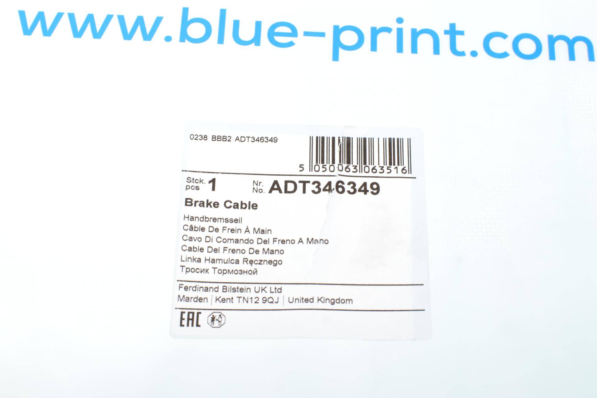 Трос ручника (задній) (R) Toyota Corolla 05-09 (1984mm)