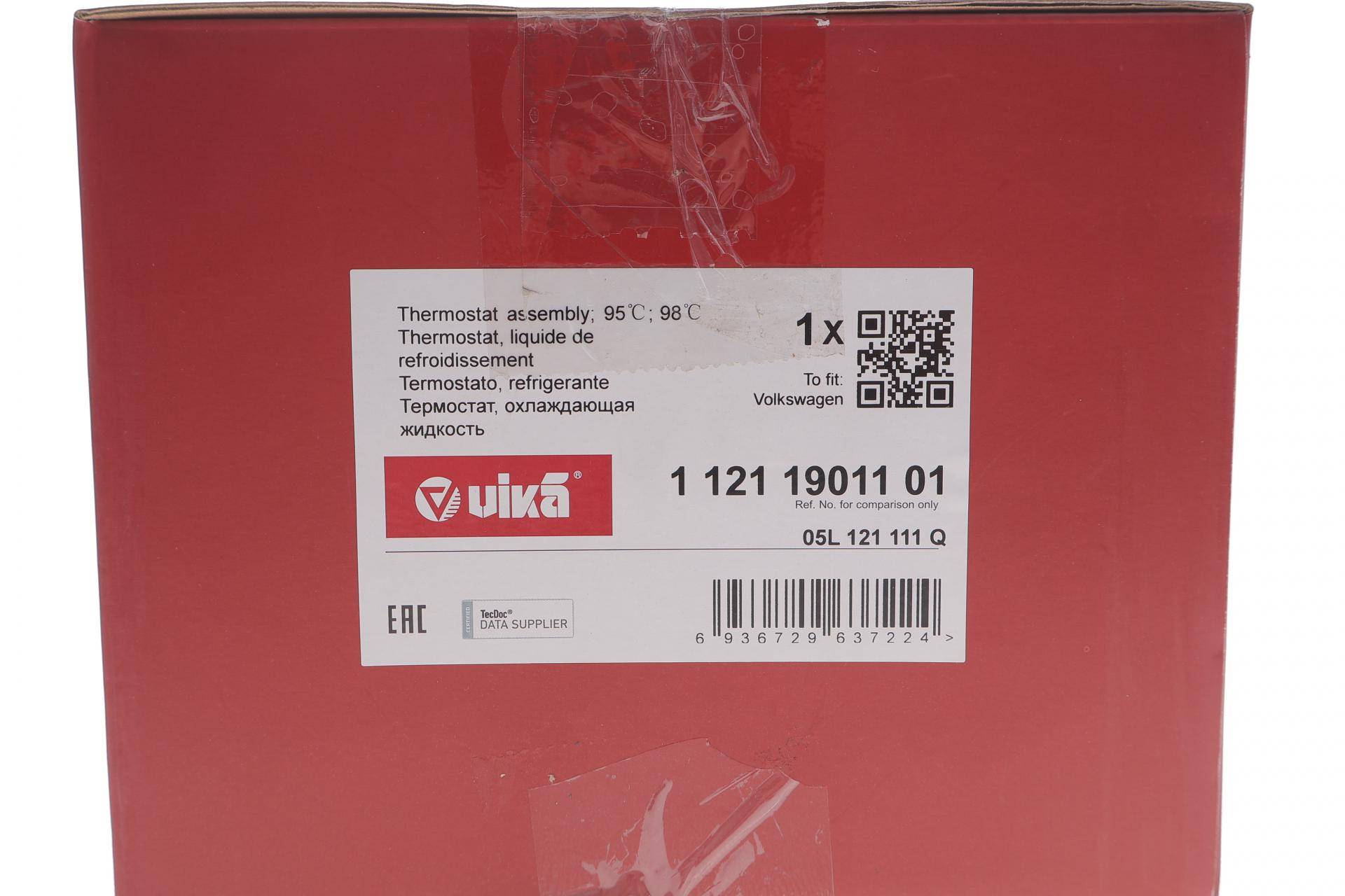 Термостат Audi Q2/Q3/VW Passat 14-