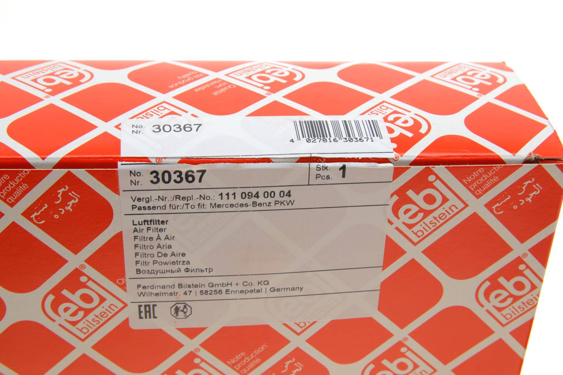 Фільтр повітряний MB (W124) 2.0/2.2