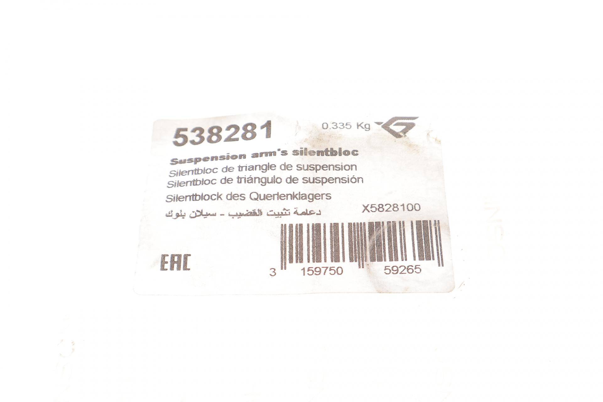 Сайлентблок важеля (переднього/ззаду) Citroen Berlingo/Peugeot Partner 1.6/2.0 HDI 96-