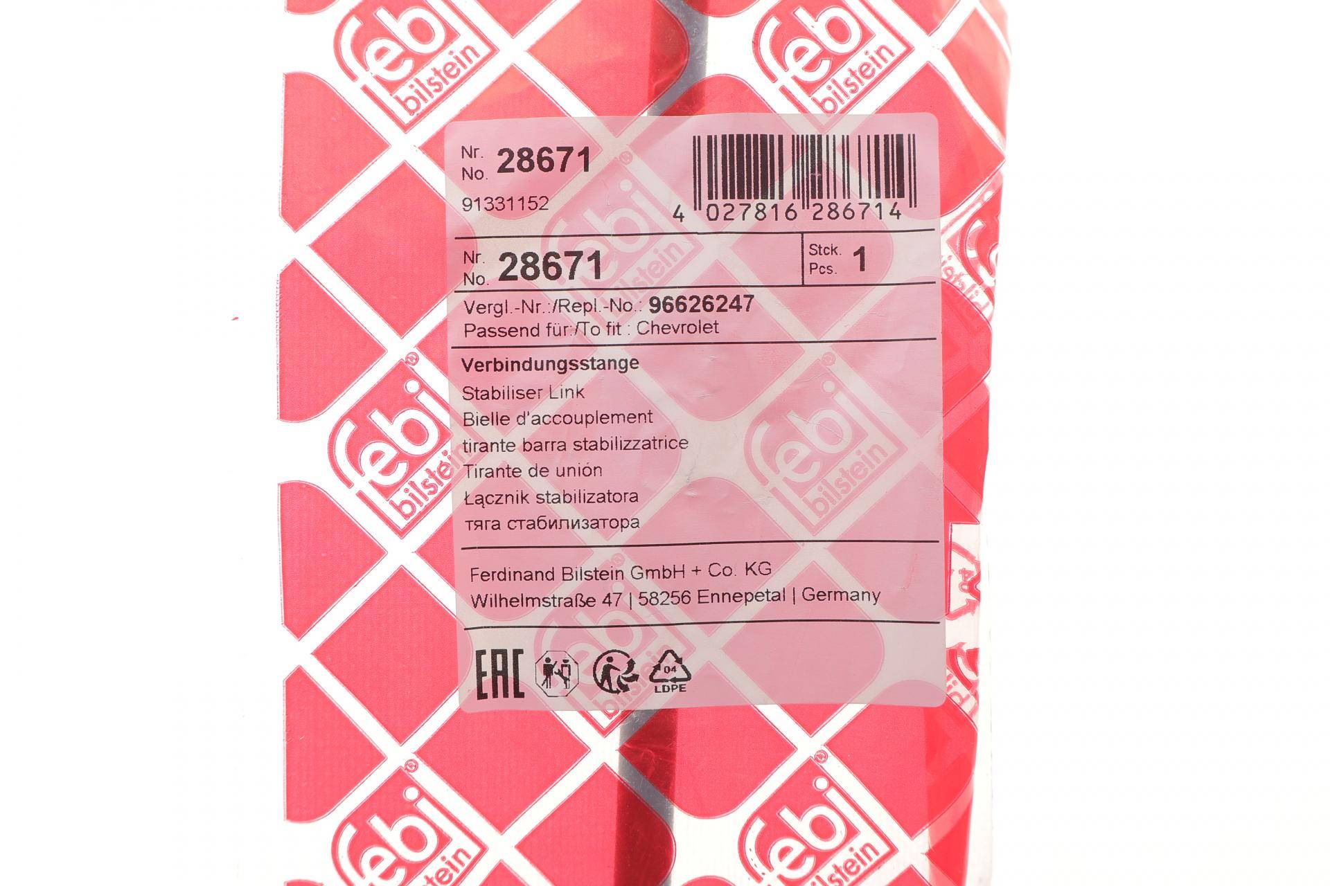 Тяга стабілізатора (переднього) (L) Chevrolet Captiva/Opel Antara 06-