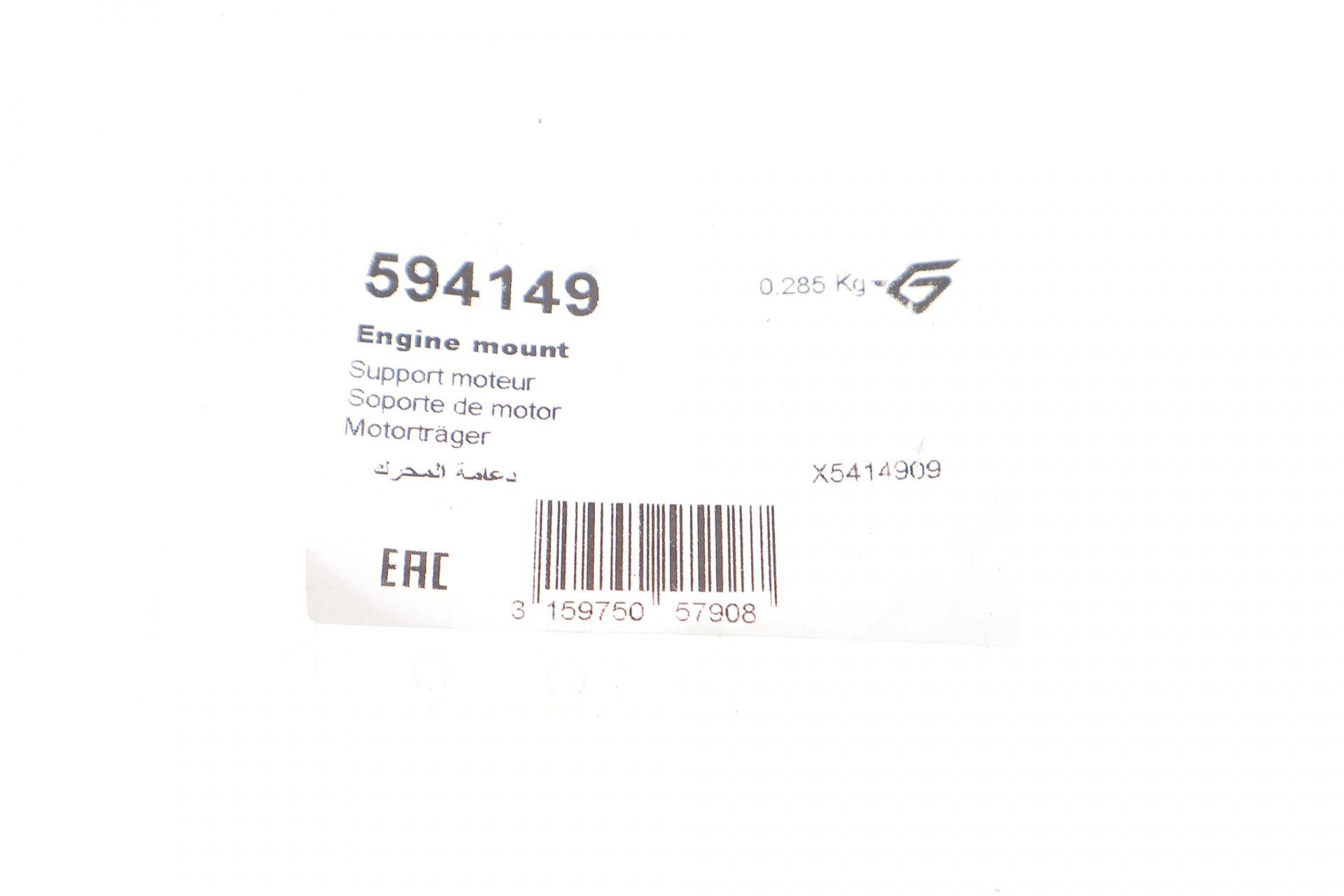 Сайлентблок подушки двигуна (зад.) Fiat Scudo/Citroen Jumpy/Citroen Berlingo 1,9D 96-