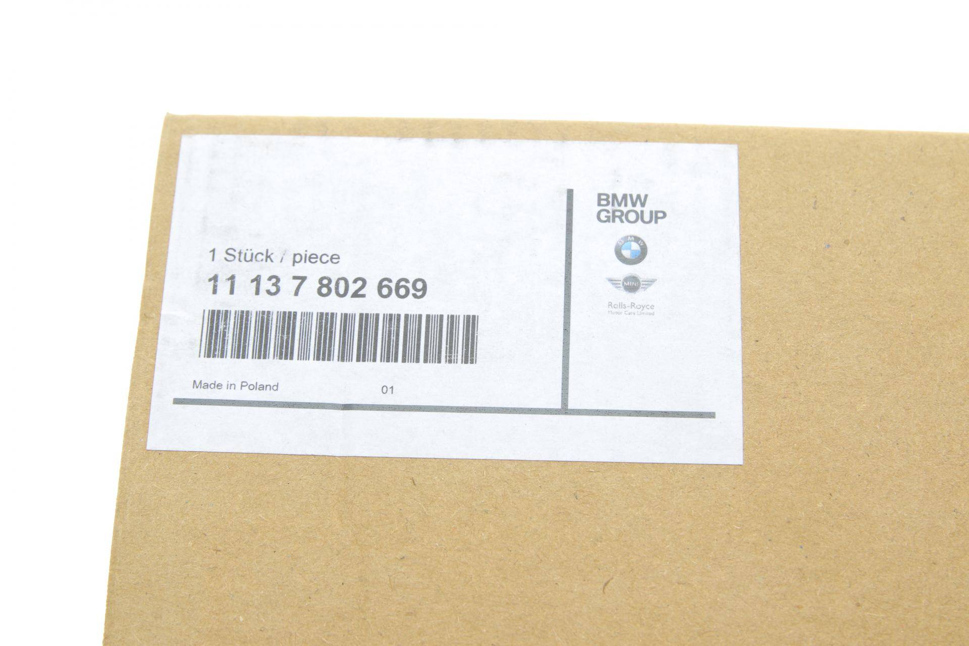 Прокладка піддону BMW 3 (E90/E92/E93)/5 (E60)/6 (E63) 3.0D (M57) 04-14